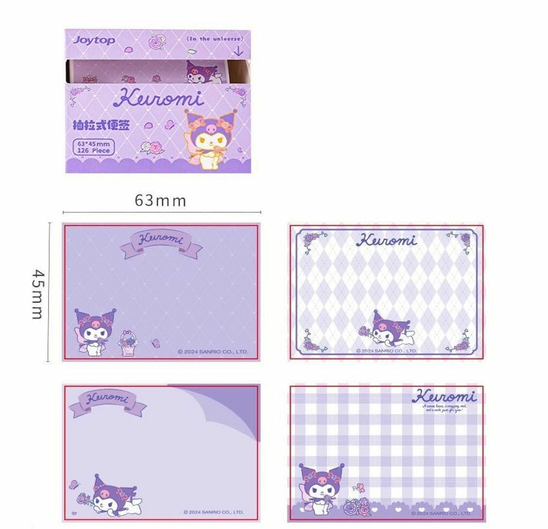 佻皮魔女 - Sanrio | 抽拉式便利貼 -Memo紙 126貼/盒