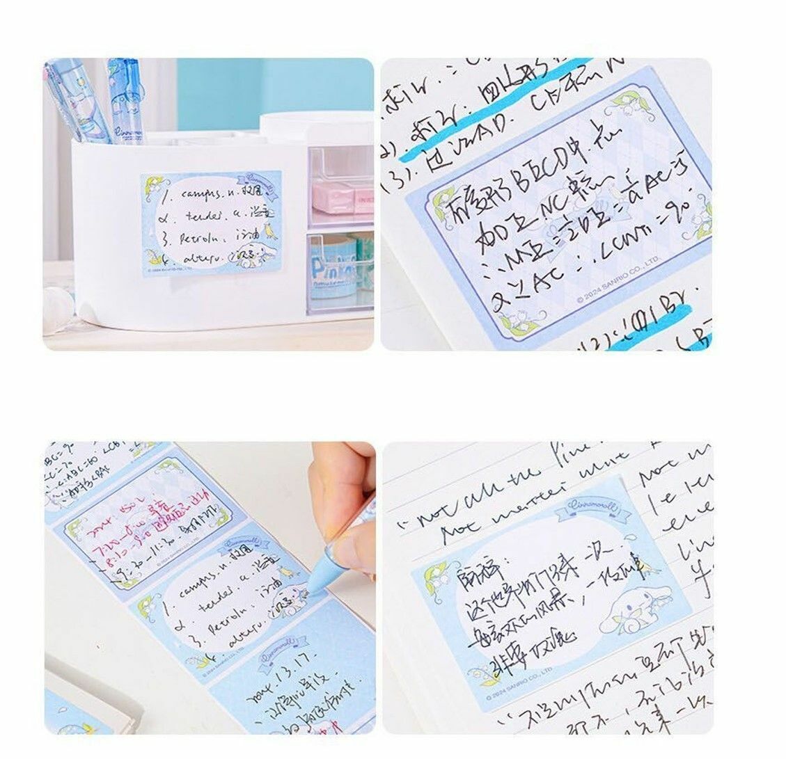 玉桂狗- Sanrio | 抽拉式便利貼 -Memo紙 126貼/盒