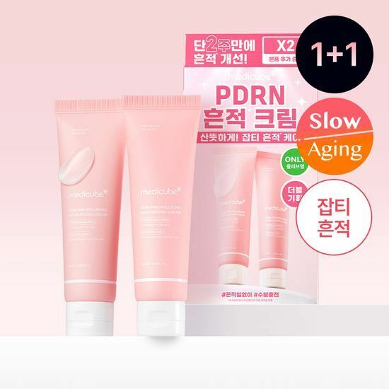 [01/07 - 28/08] Medicube PDRN Pink Hyaluronic Moisturizing Cream 50ml [Olive Young Double Planning Set]