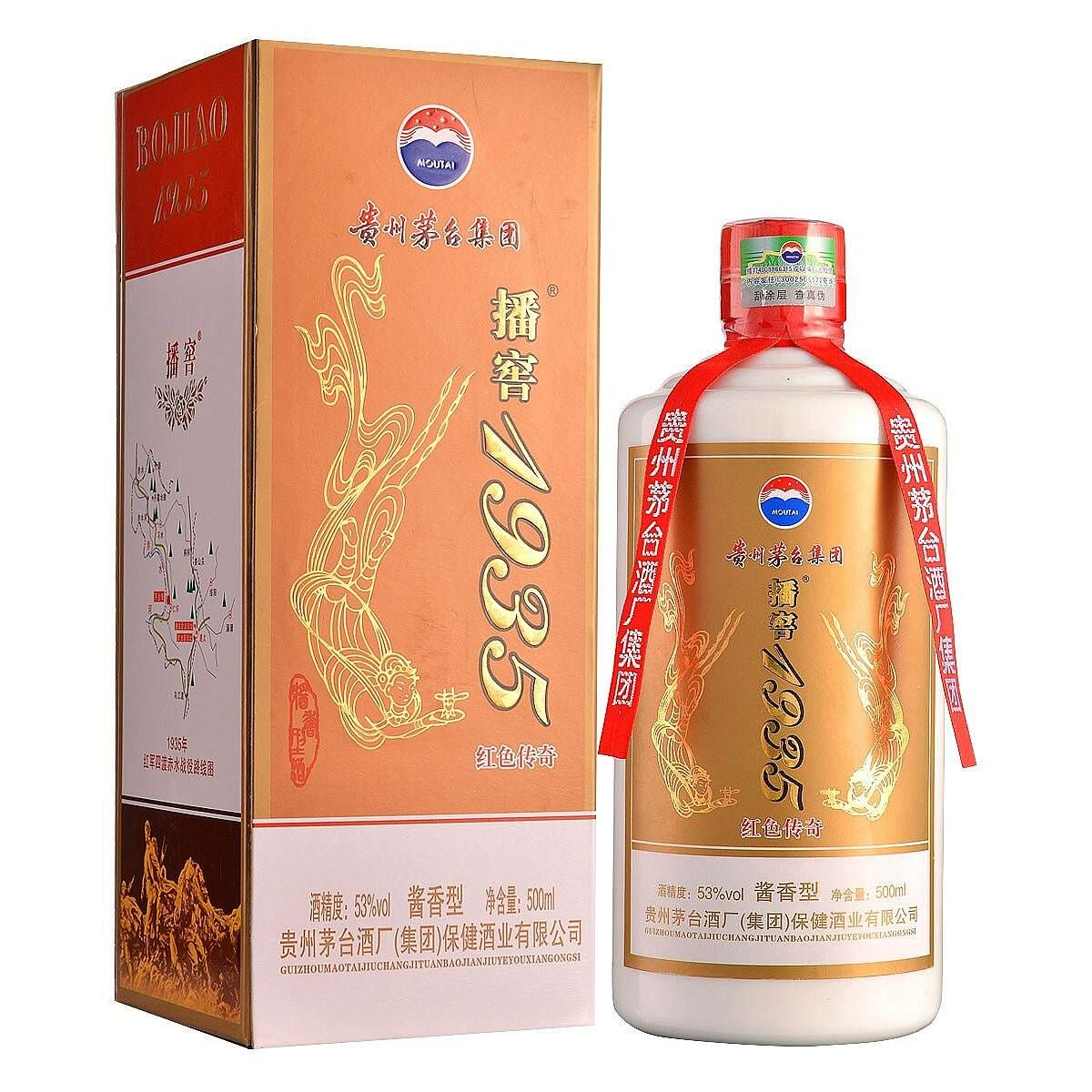 専用HS)茅台集団2012年制1935紅色聖地等53%500ml*4本 醤香型酒 2012年贵州茅台1935红色圣地一瓶500ml 🍶 #53度#一箱6支茅台集团推出的
