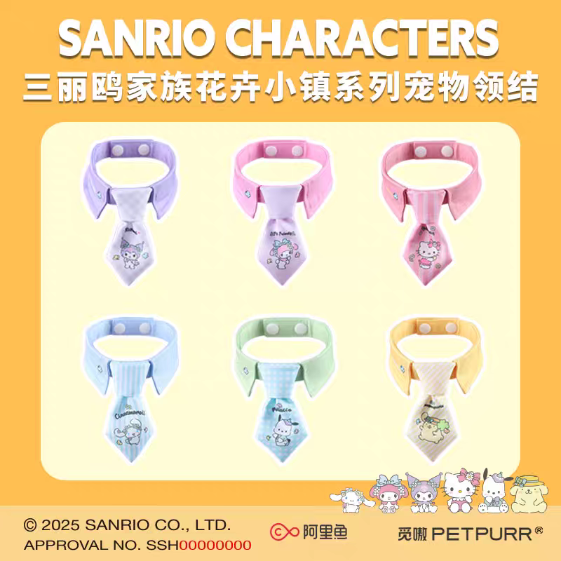 三丽欧家族 花家族领结  脖围27-33cm