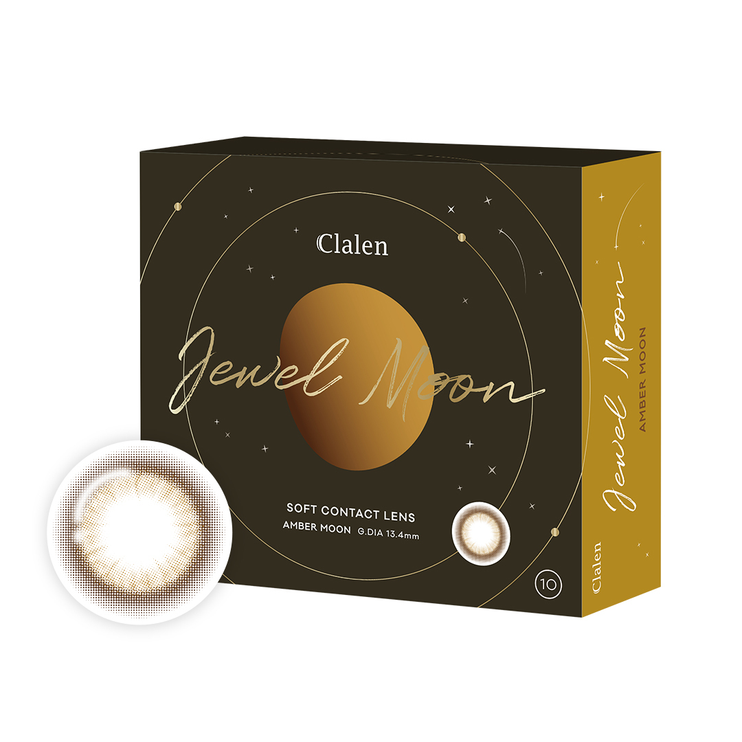 V109星月灰棕(一盒10片裝)