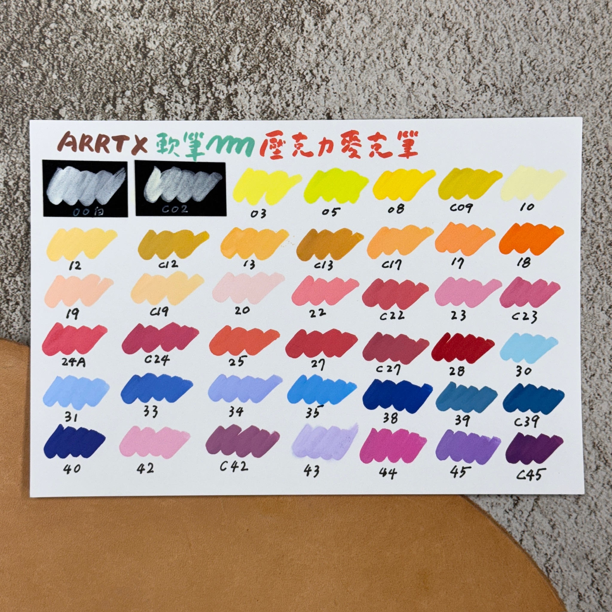 Arrtx ｜ 壓克力顏料麥克筆 單支