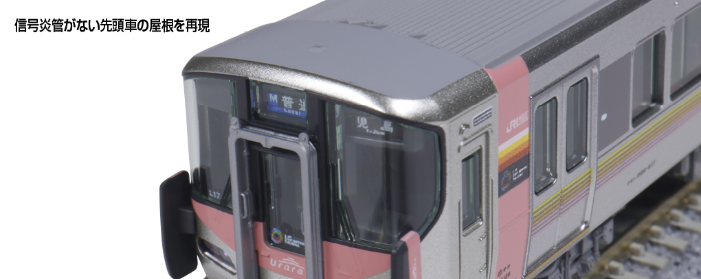 Kato 10-1908 N規227系500系Urara 電車.2輛