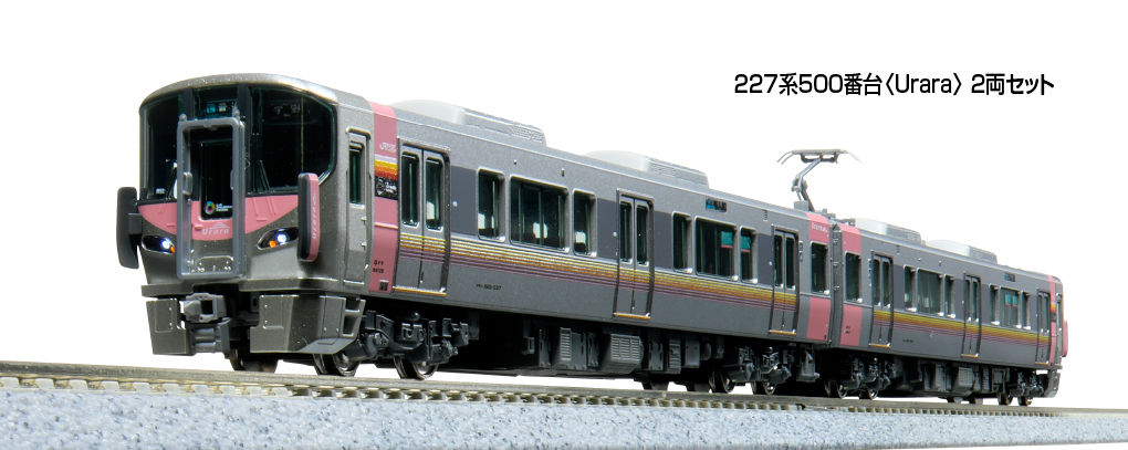 Kato 10-1908 N規 227系 500系 Urara 電車.2輛