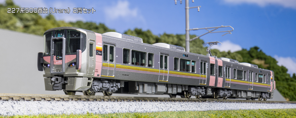 Kato 10-1908 N規227系500系Urara 電車.2輛