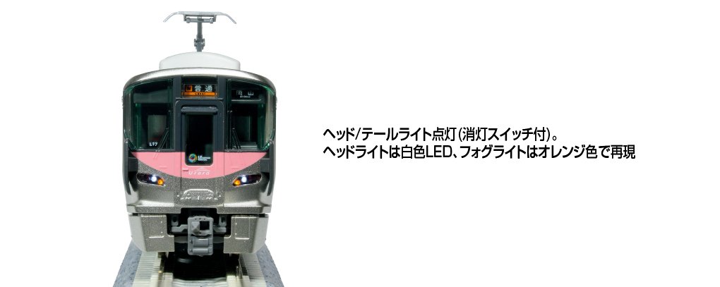 KATO 10-1794,1795 500系 Amazon.co.jp: KATO N Gauge 500 Series Bullet Train Nozomi 8