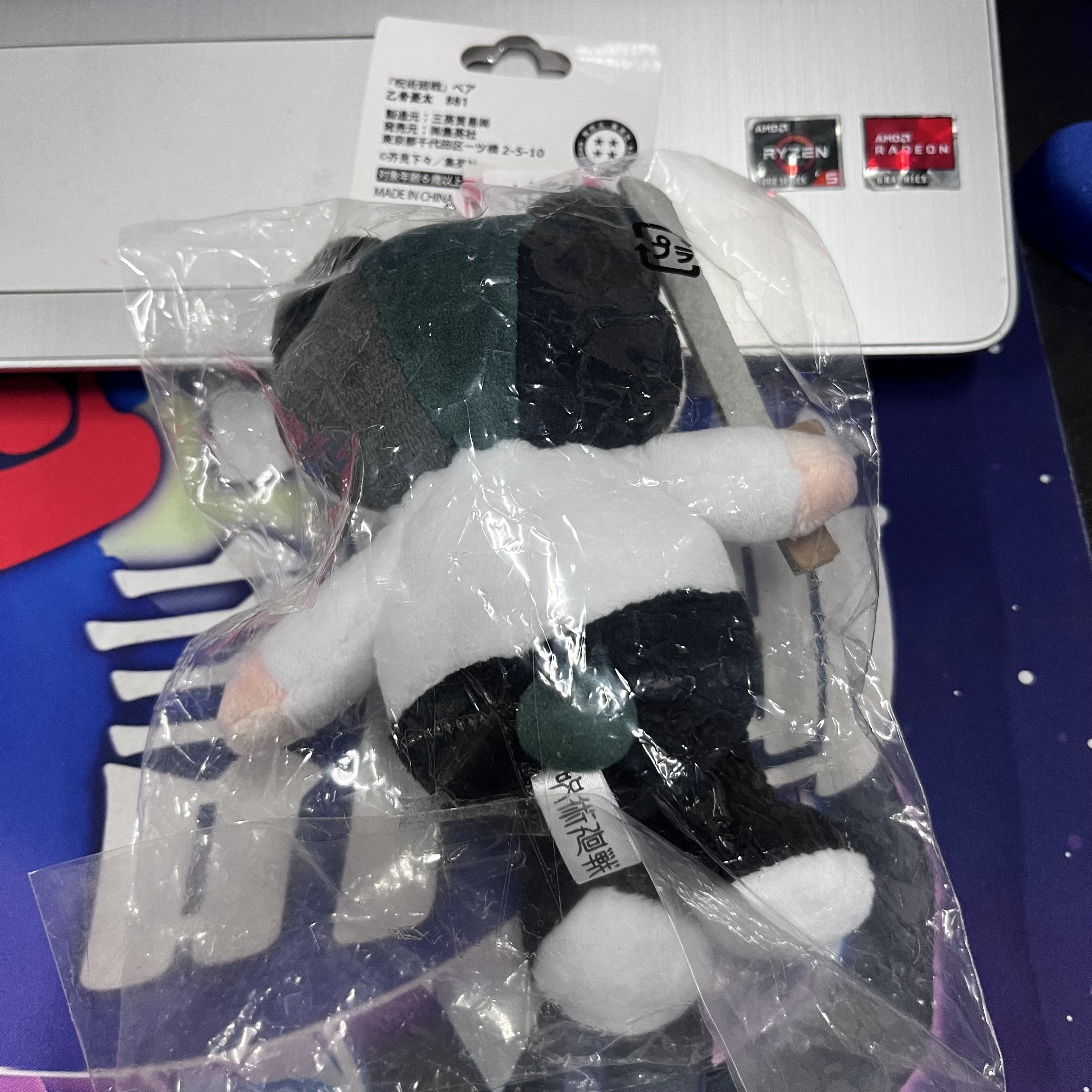 咒術迴戰 乙骨 公仔#238