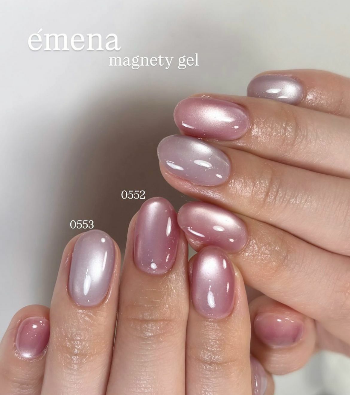 émena  Magnety 貓眼凝膠 0552~0554 (3色選擇)