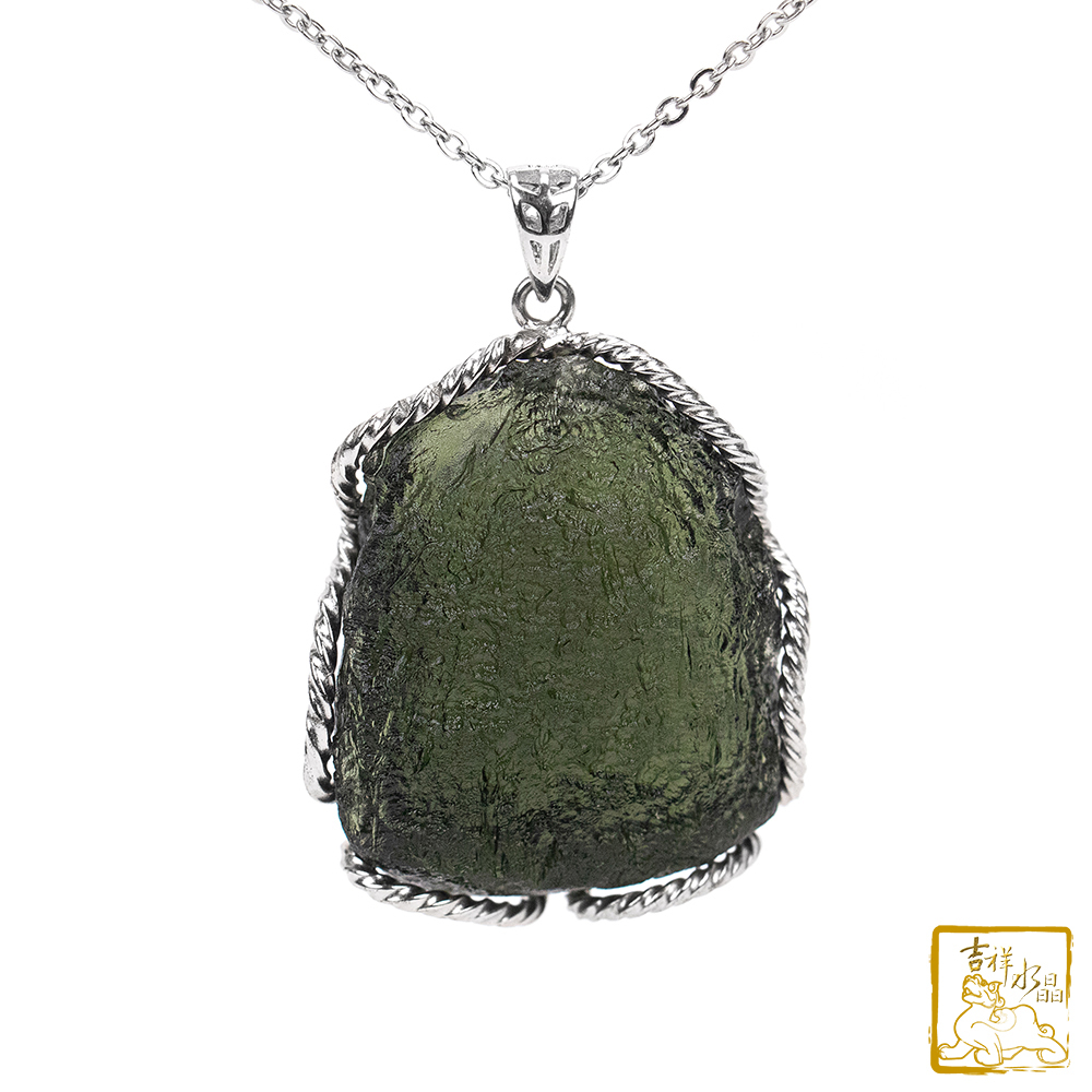 莫爾道玻隕石-捷克隕石墜 30.7g 增強磁場