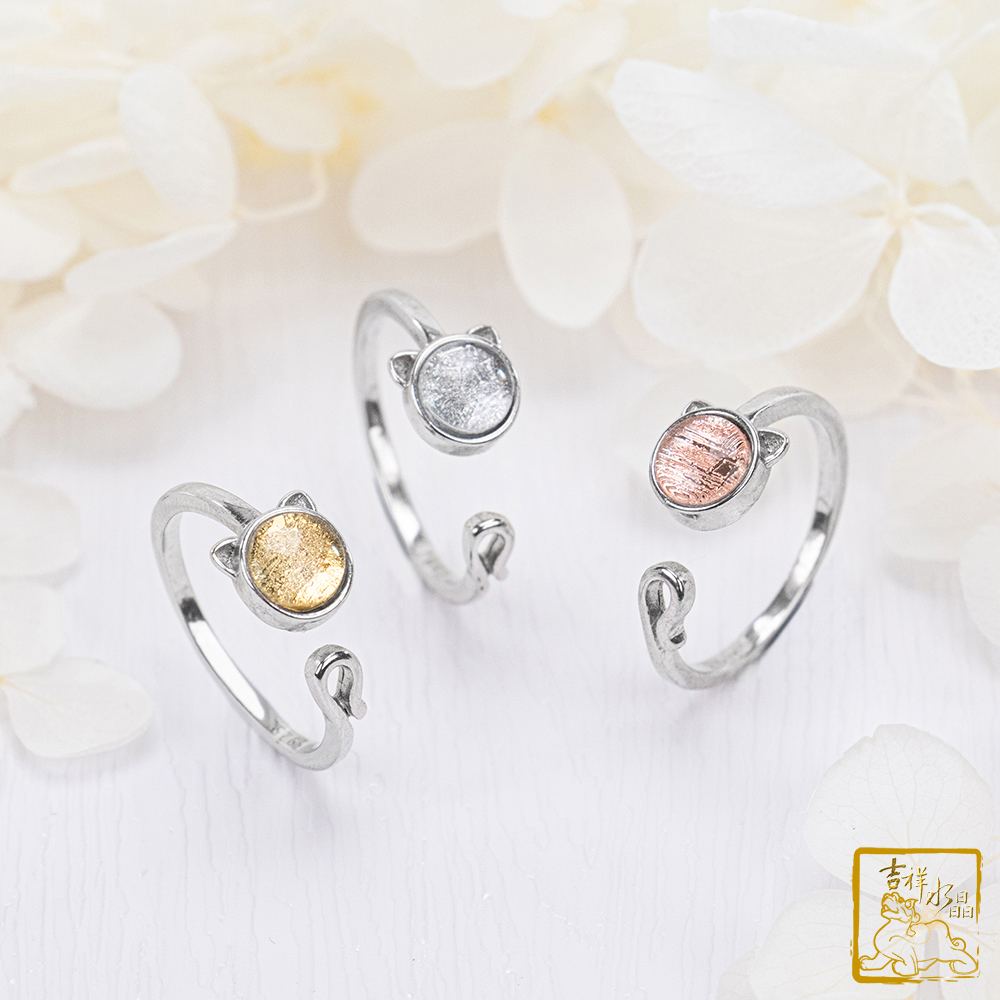 鎳鐵隕石-天鐵隕石貓咪戒指 / 三色可挑