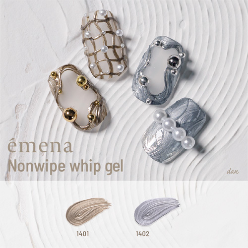 émena Nonwipe Whip gel 免抹藝術凝膠1401~1402 (2色選擇)
