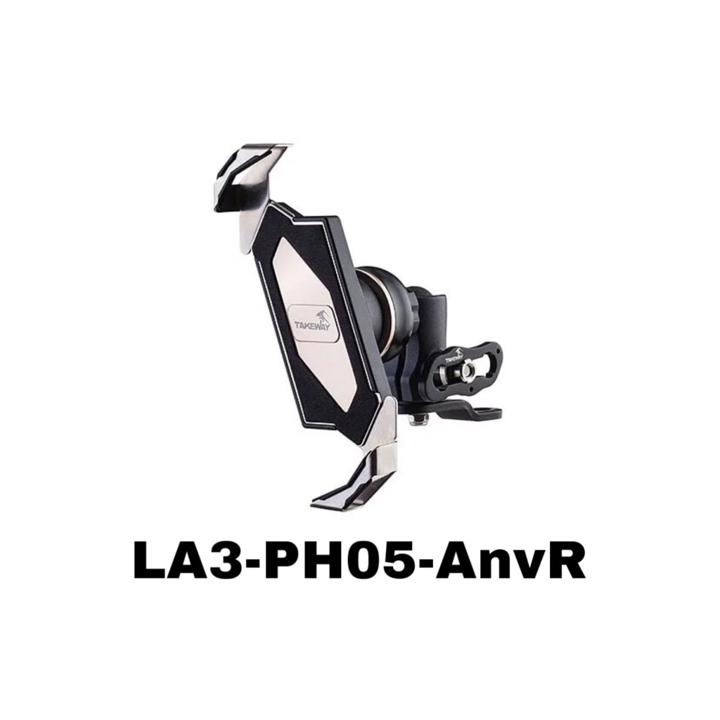 黑隼 手機架 LA3-PH05-後照鏡