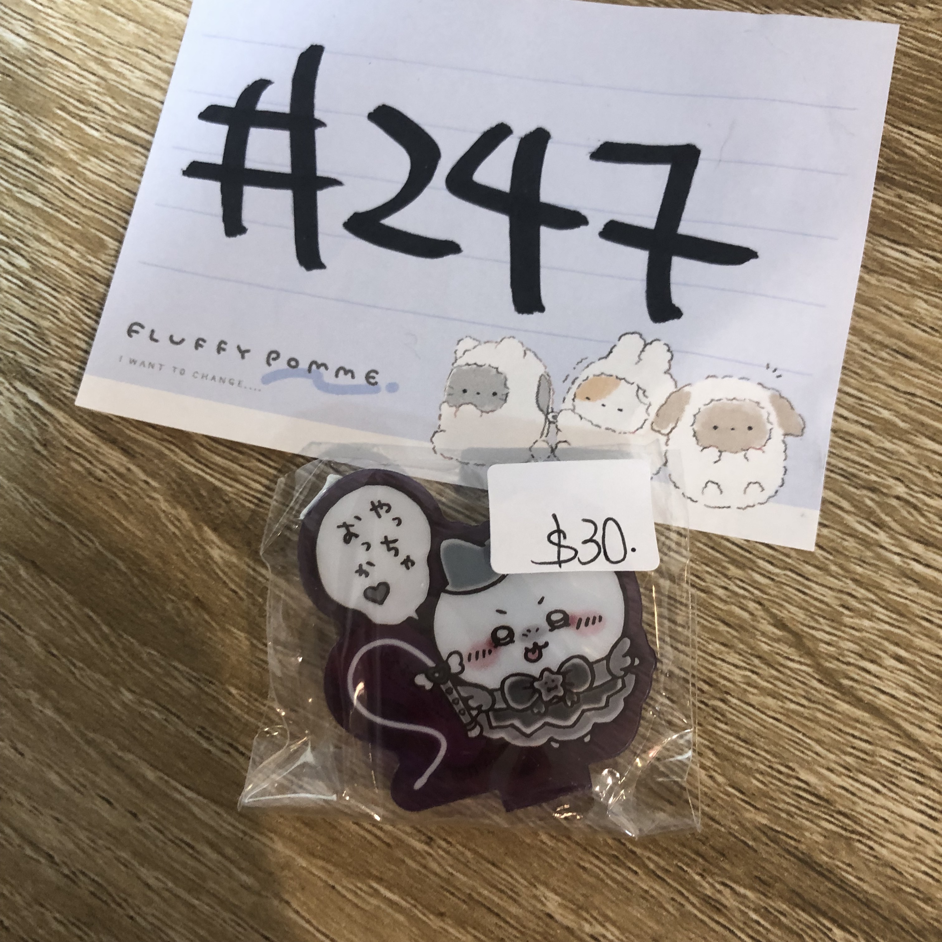 CHIIKAWA 八字貓  立牌#247