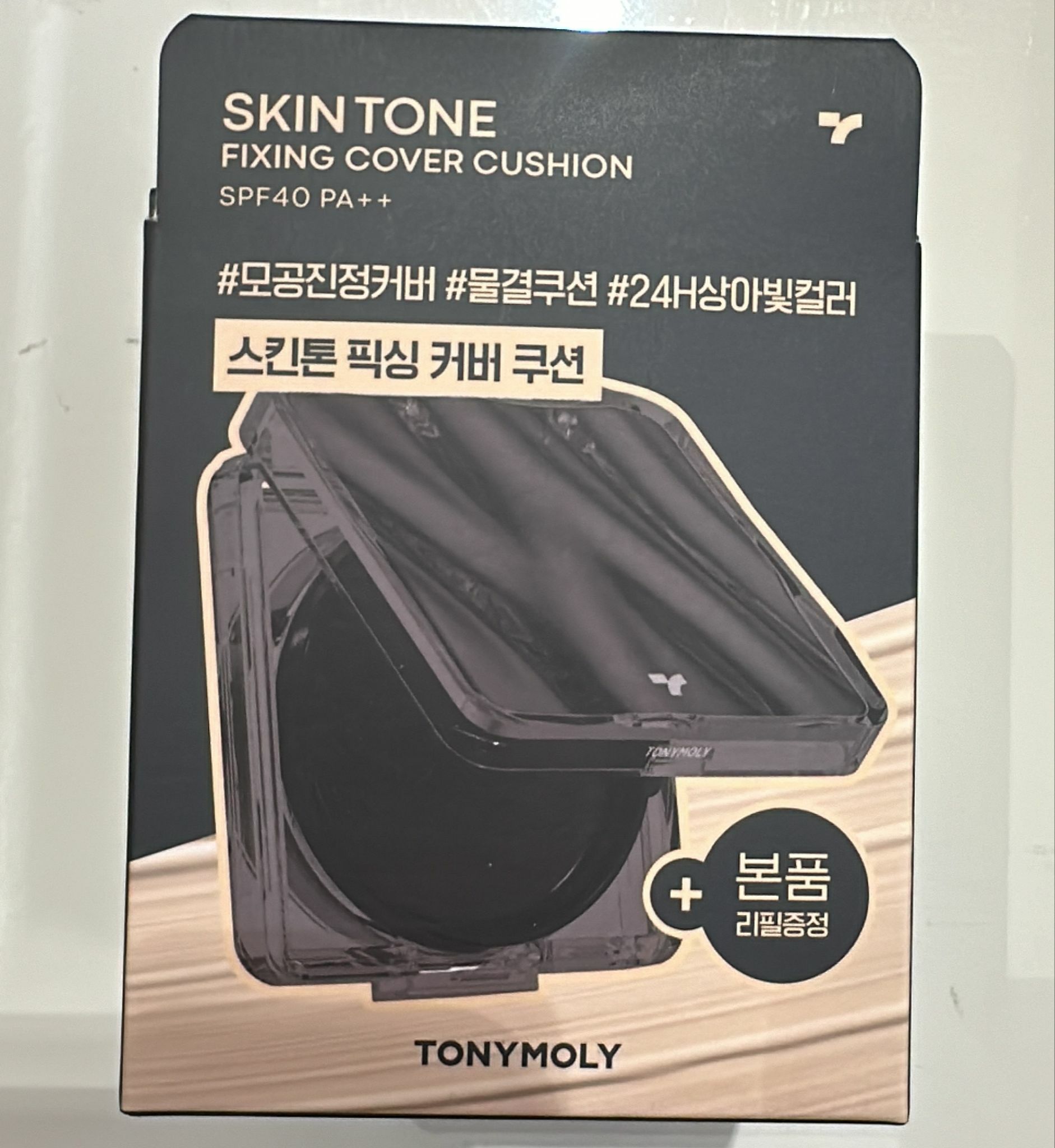 KE1107 Tony moly 亮肌持久遮瑕氣墊 $199  21色及23色   贈送濕紙巾一包。（八片裝。）