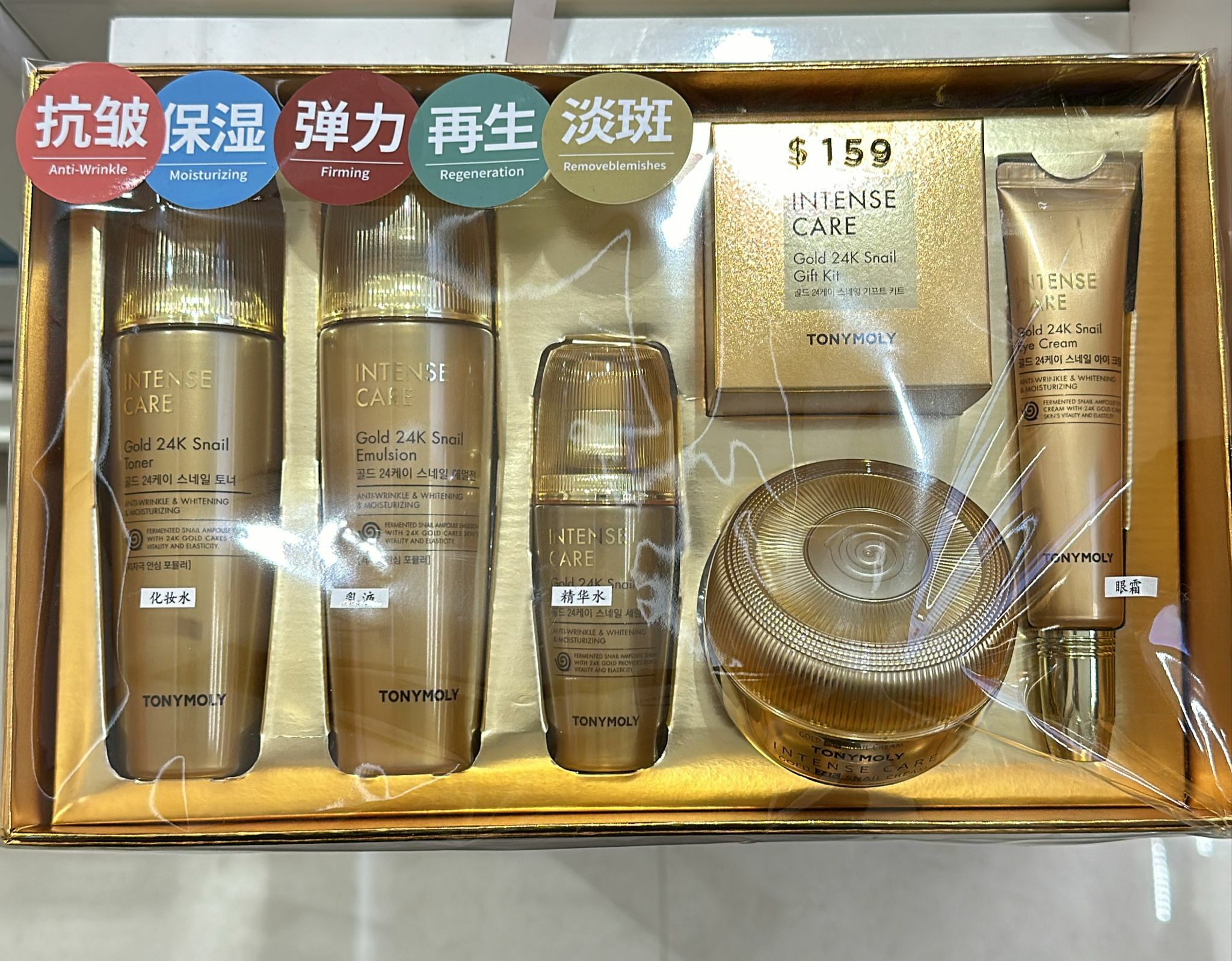 KE1112 Tony moly 蝸牛全效修護24K純水乳霜五件套  水140ml+ 乳140+精華35ml+眼霜30ml +45面霜