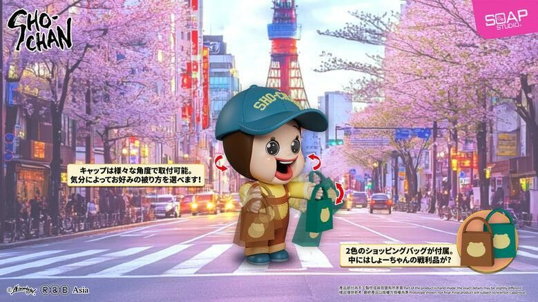 日本限定小燦子購物大師（P5 JP280）