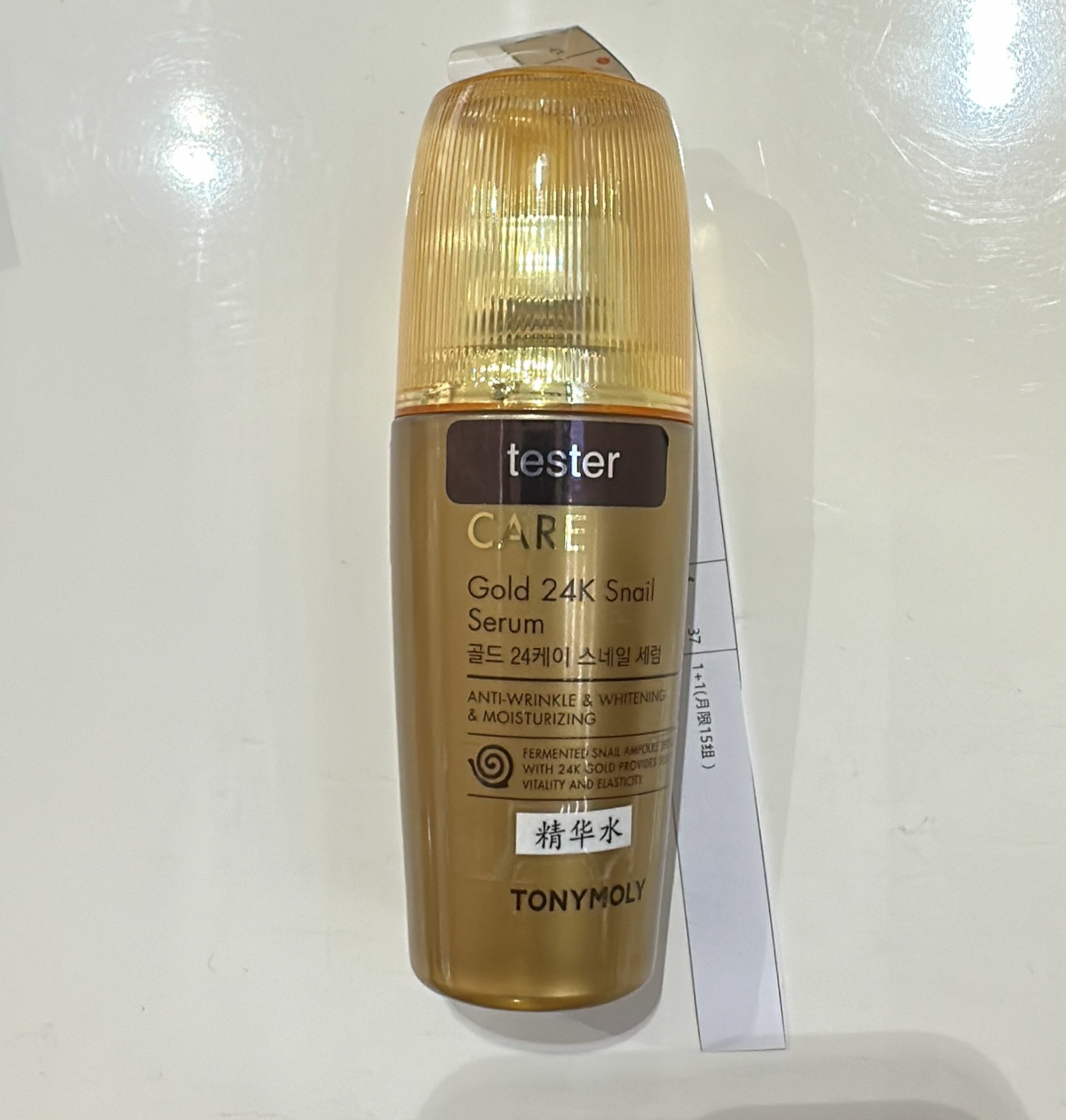 KE1114  Tony moly 蝸牛全效修護24K純金濃縮精華