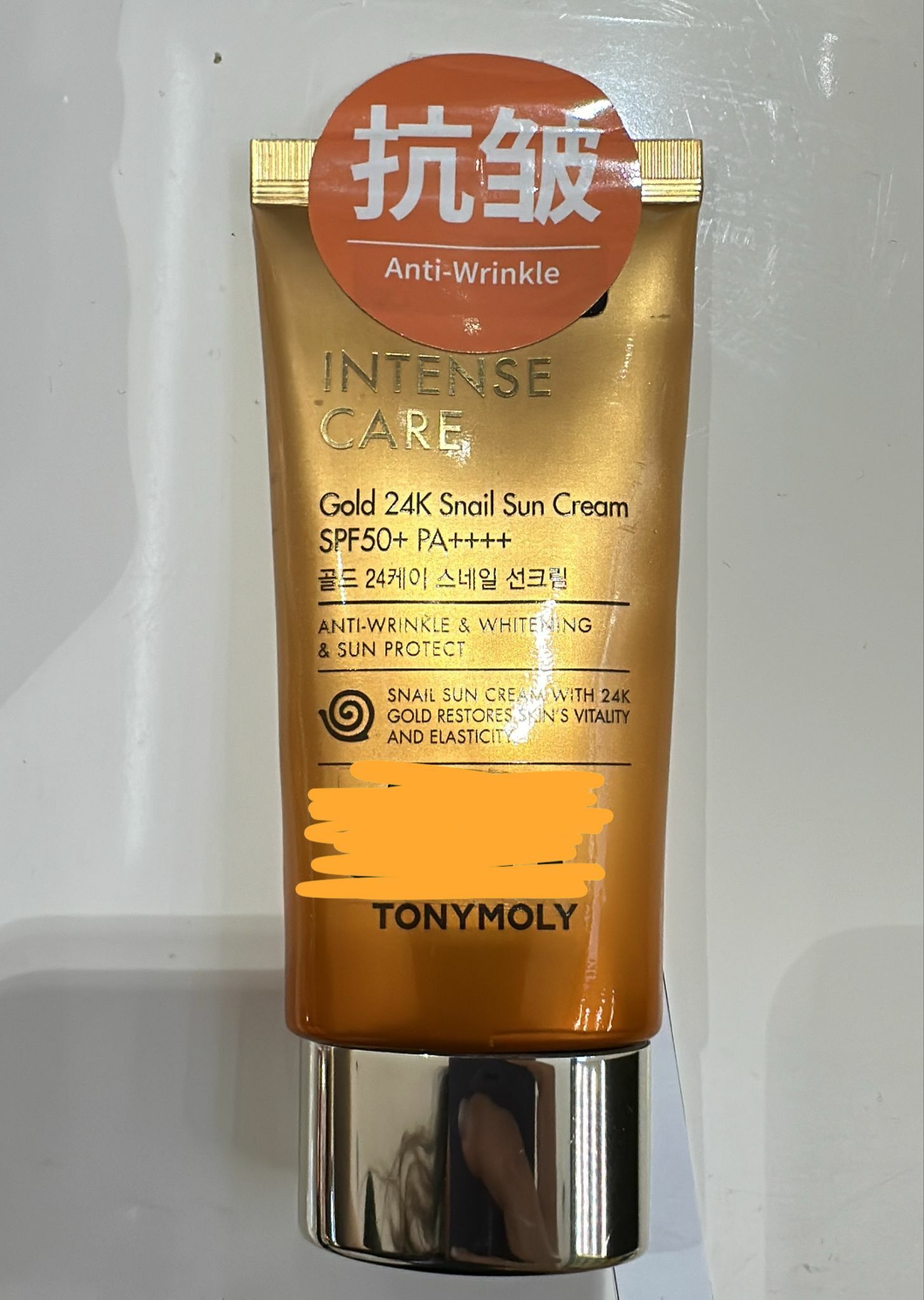 KE1115  Tony moly 蝸牛全效修護24K純金防曬
