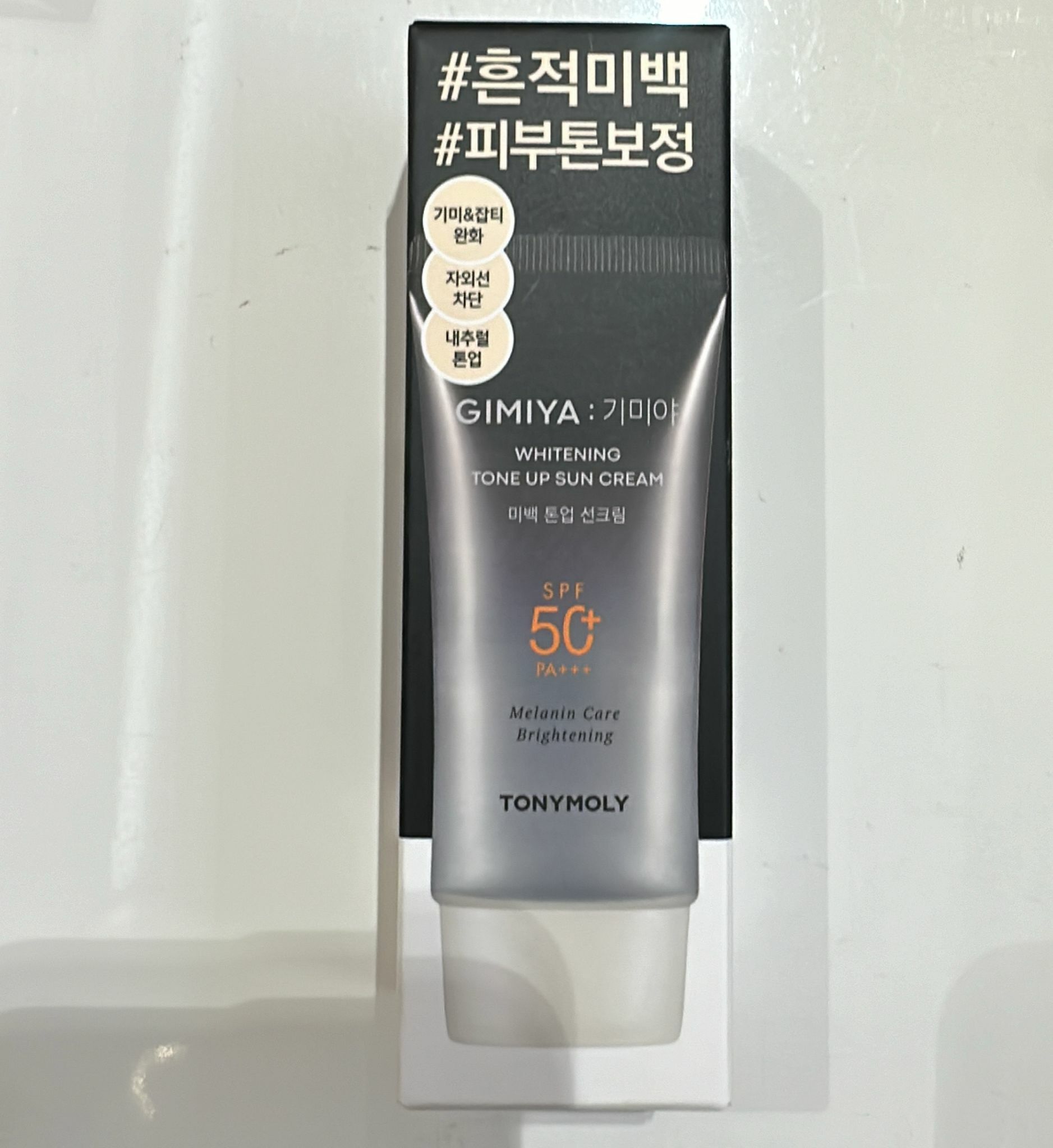 KE1118 Tony moly  Gimiya 美白提亮防曬乳霜