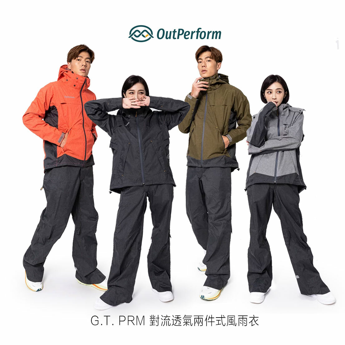 OutPerform 奧德蒙 G.T. PRM 對流透氣兩件式風雨衣