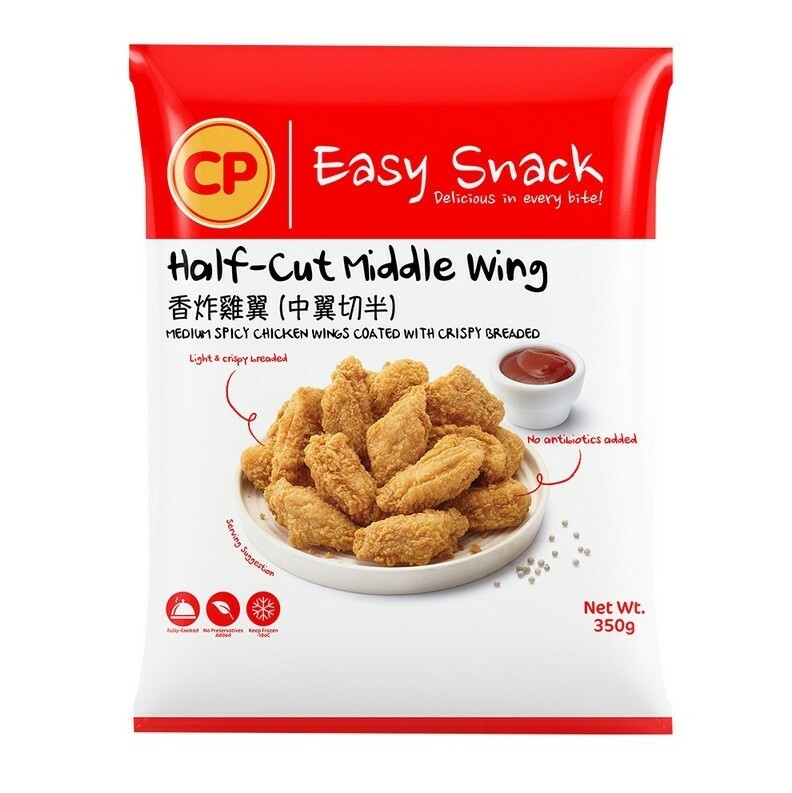 CP 香炸單骨雞翼 350g