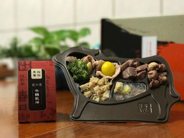 牛轉乾坤