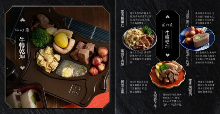 真材實料多樣選的貓咪年菜