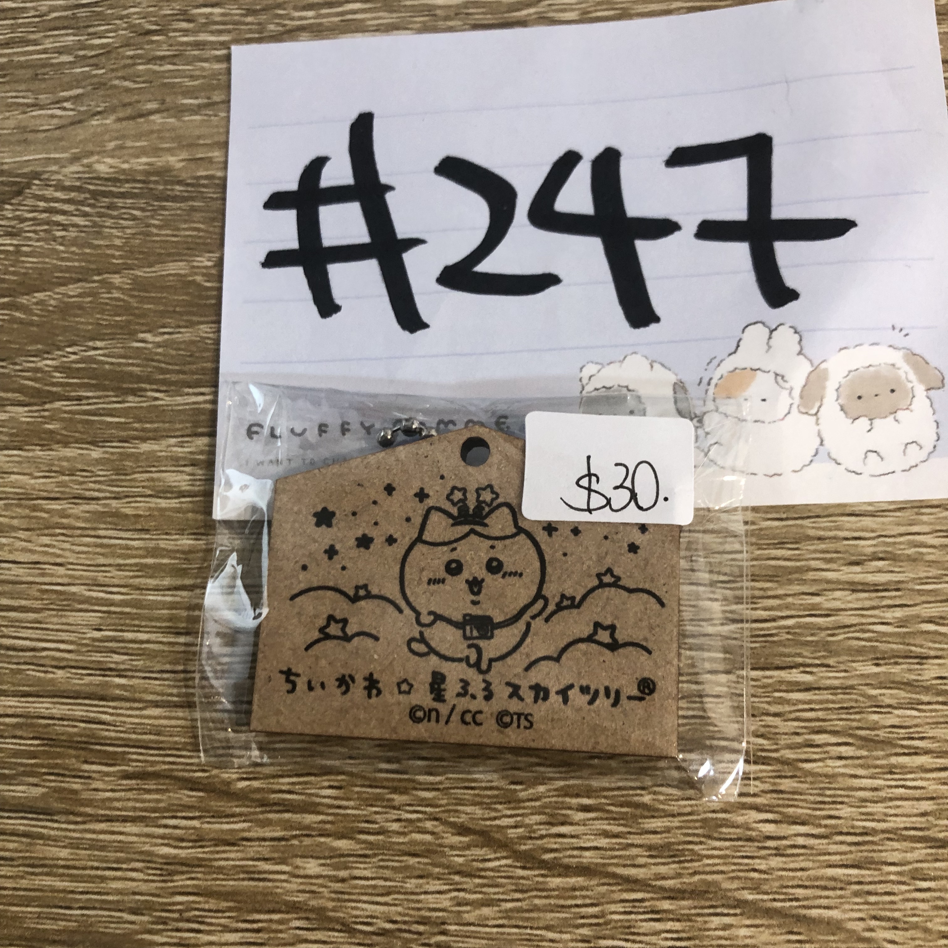 CHIIKAWA 八字貓 掛件#247