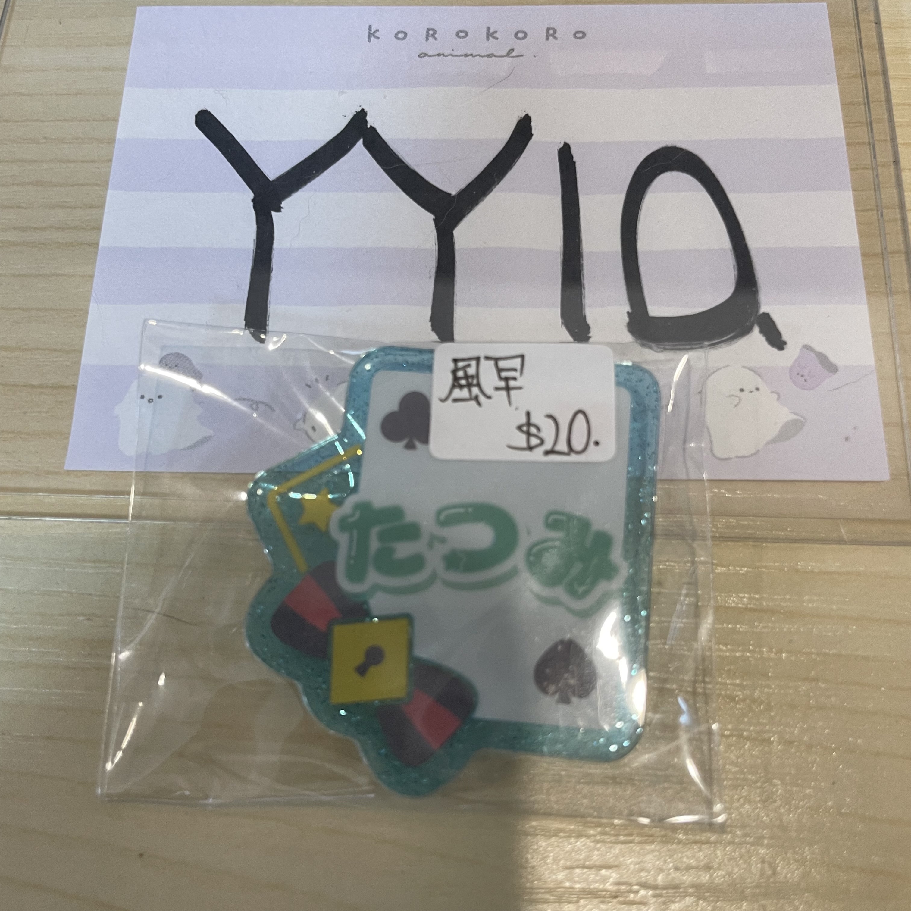 ES 風早 襟章                       #YY10