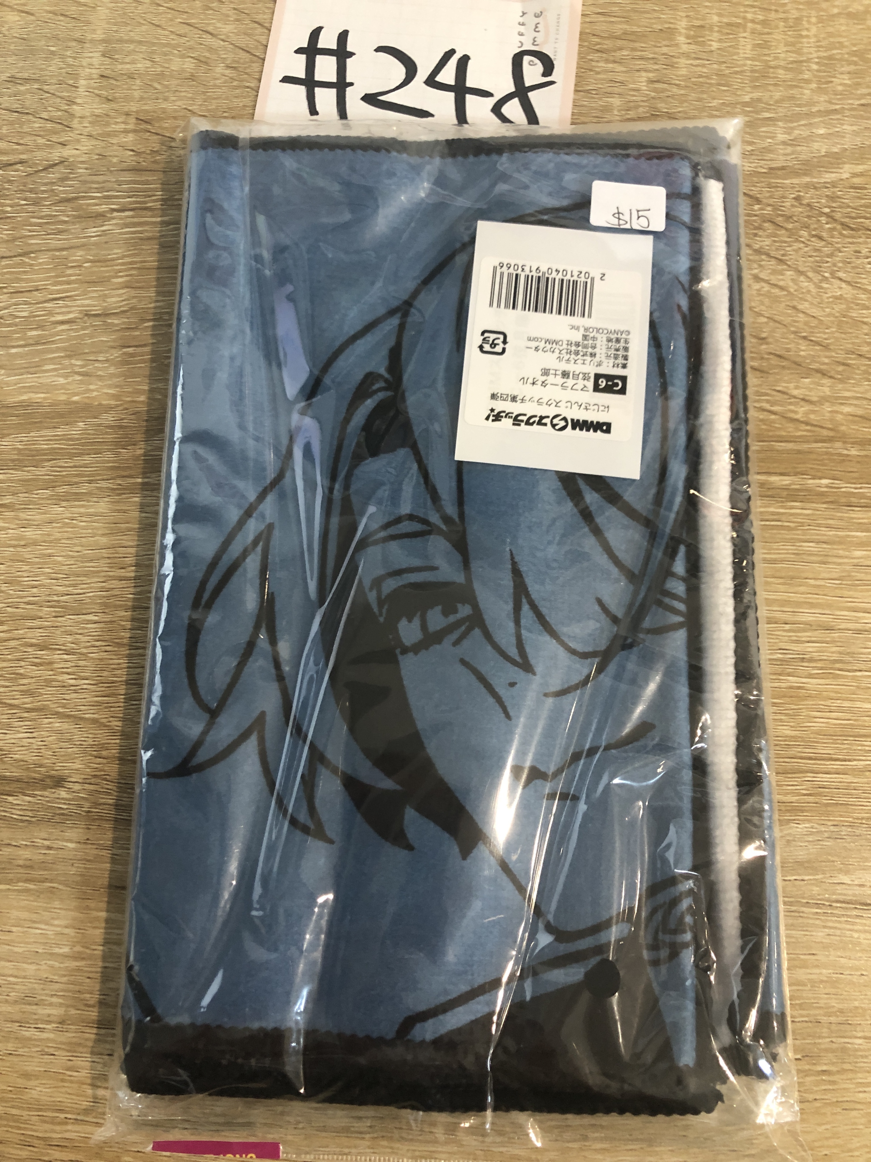 彩虹社 弘月 毛巾#248