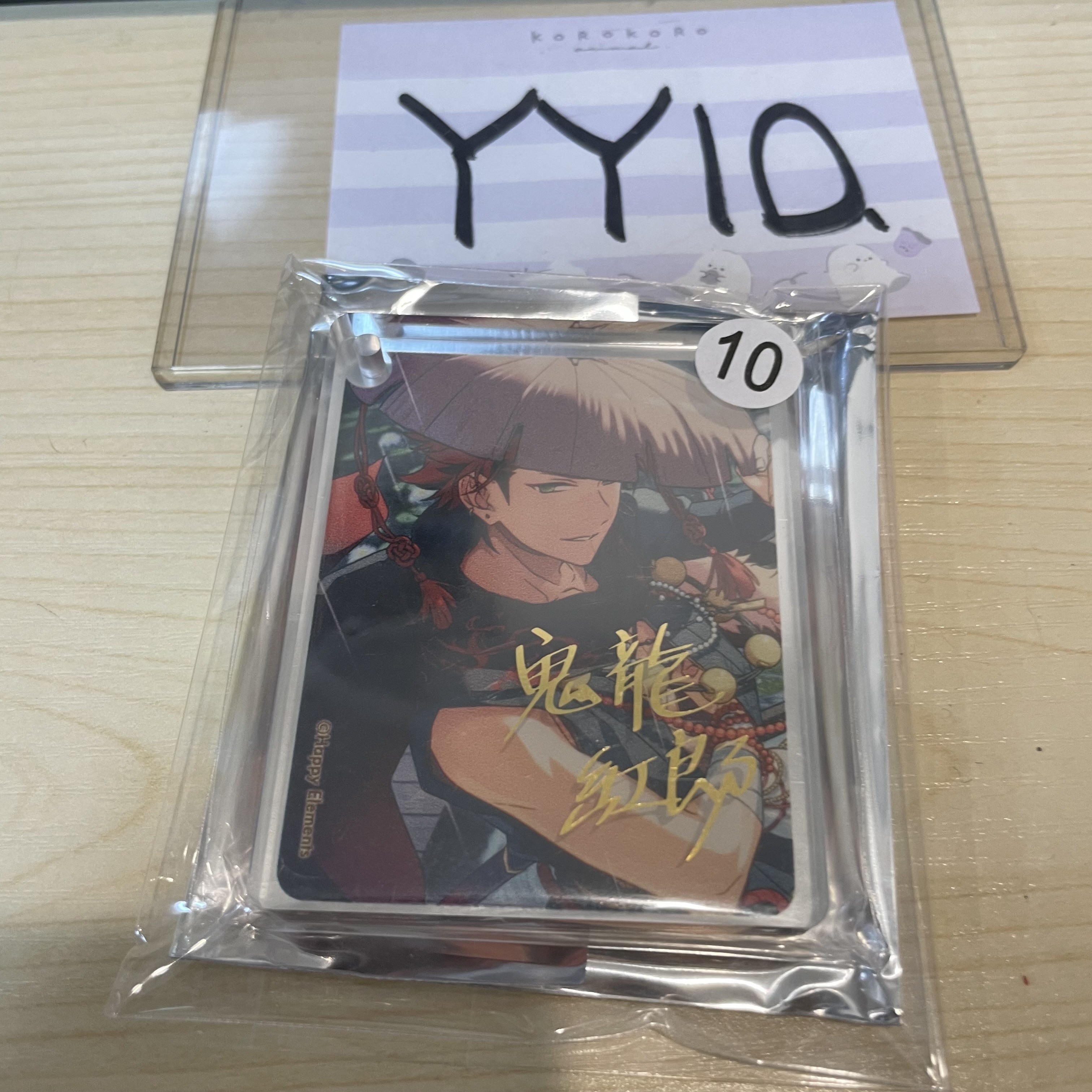 ES 紅郎 掛件                        #YY10