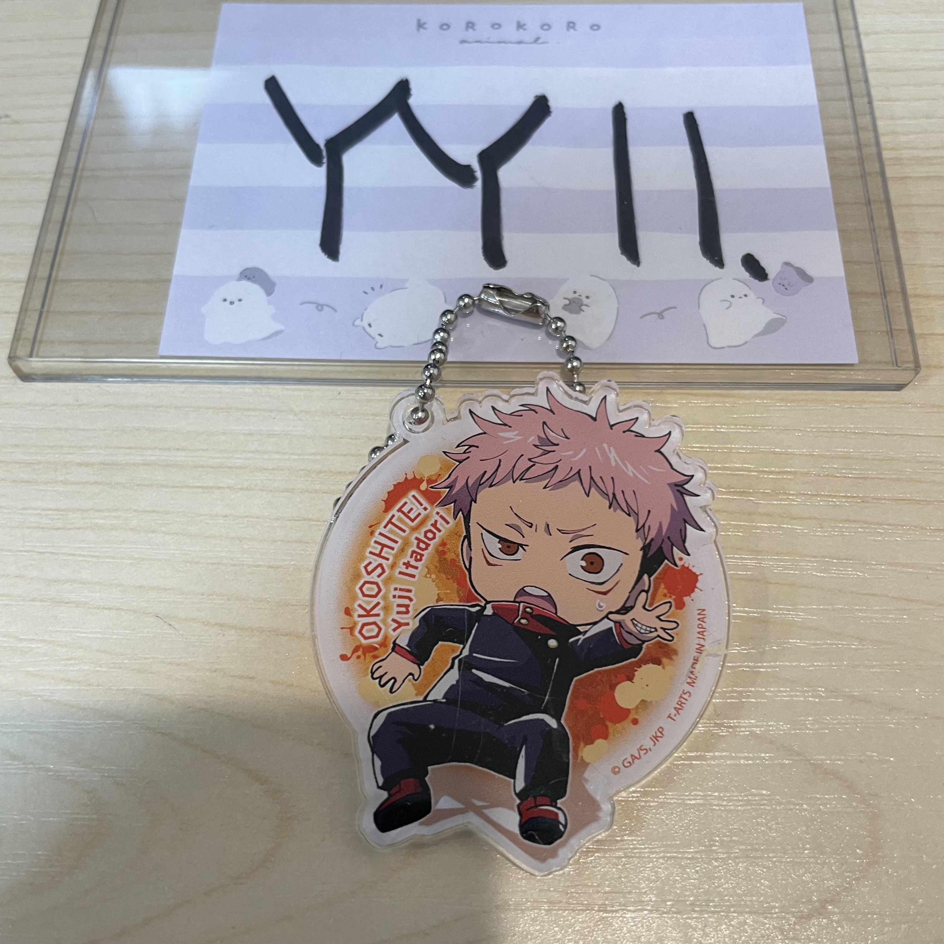 咒術迴戰  虎杖 掛件            #YY11