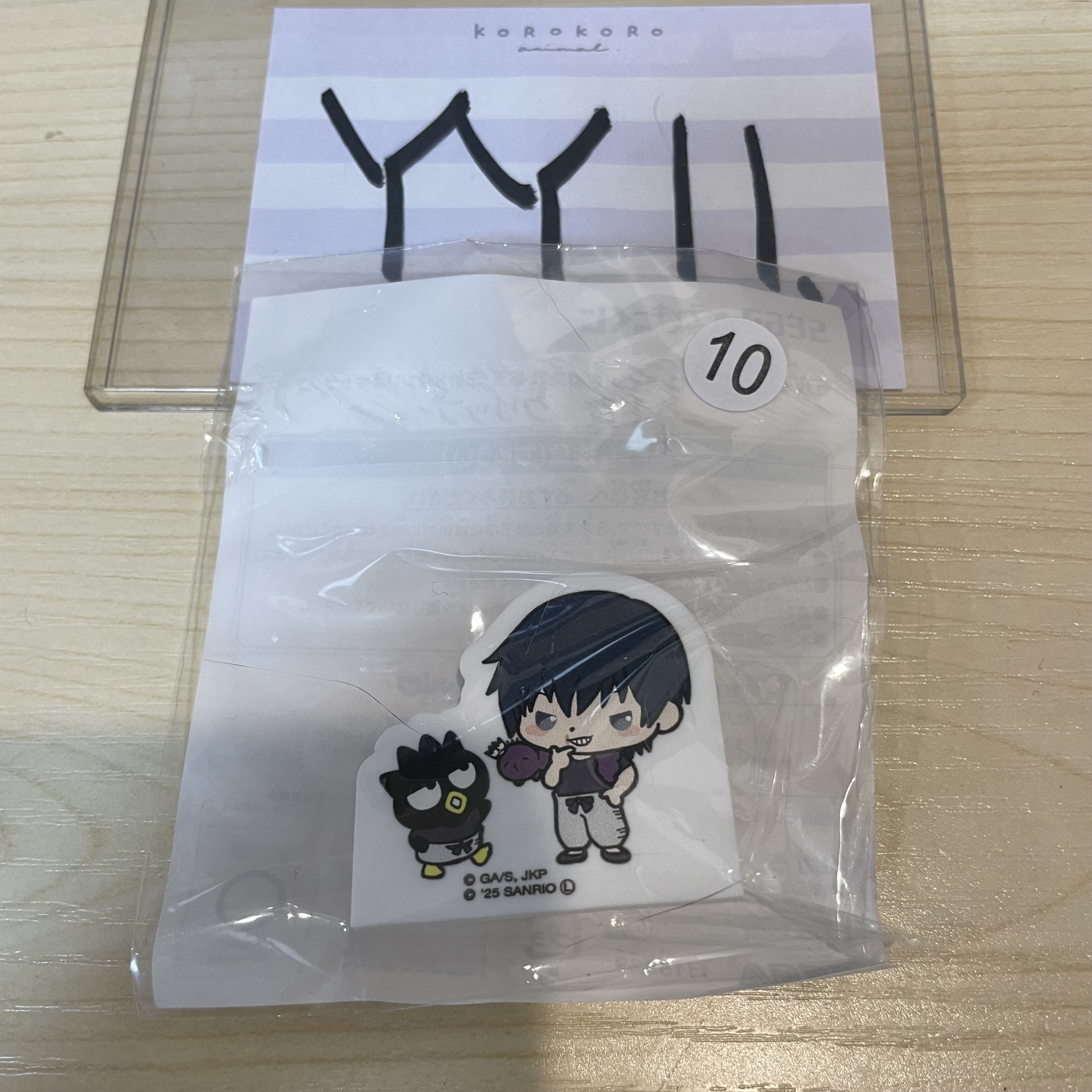 咒術迴戰  甚爾 夾子                #YY11