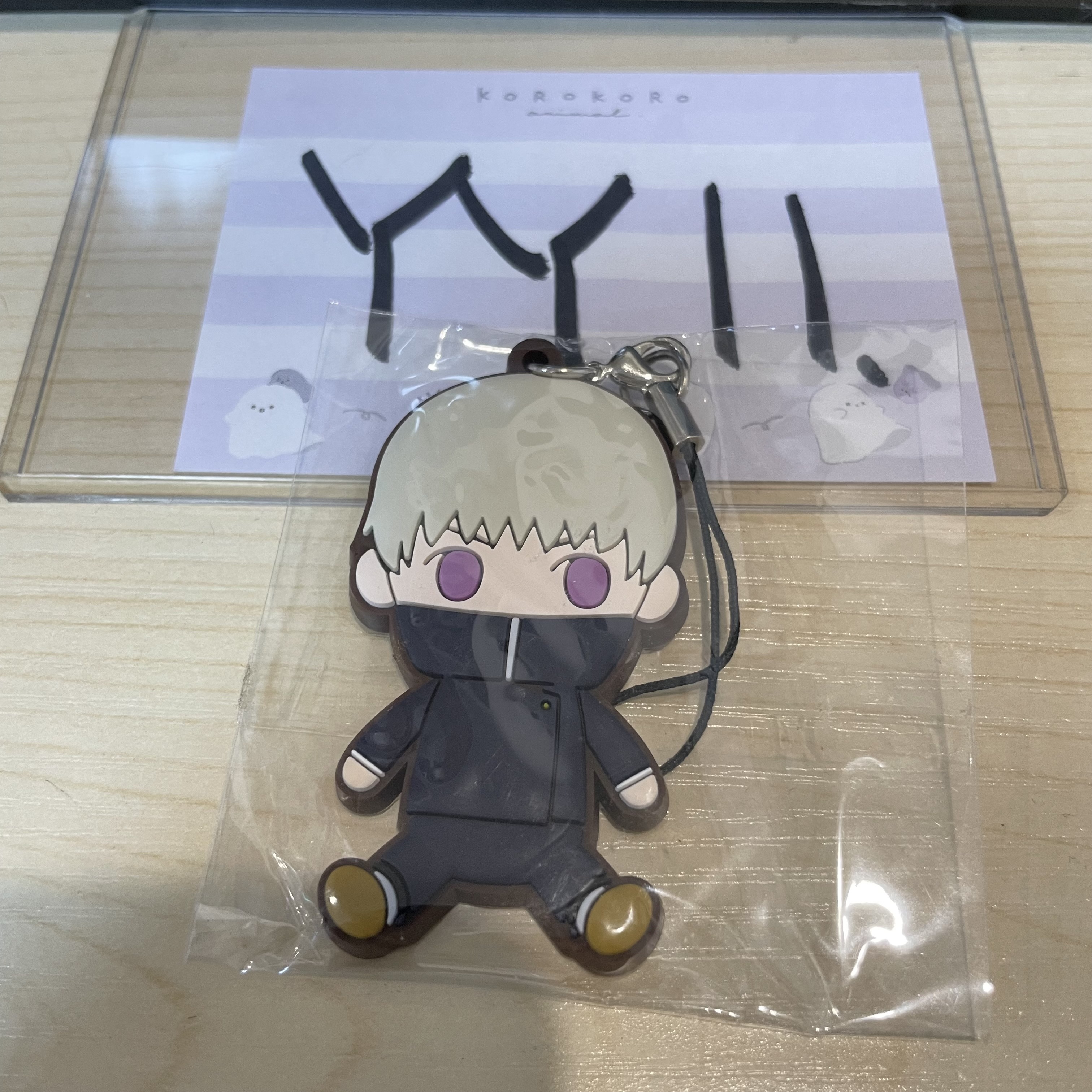 咒術迴戰  狗卷 掛件                #YY11