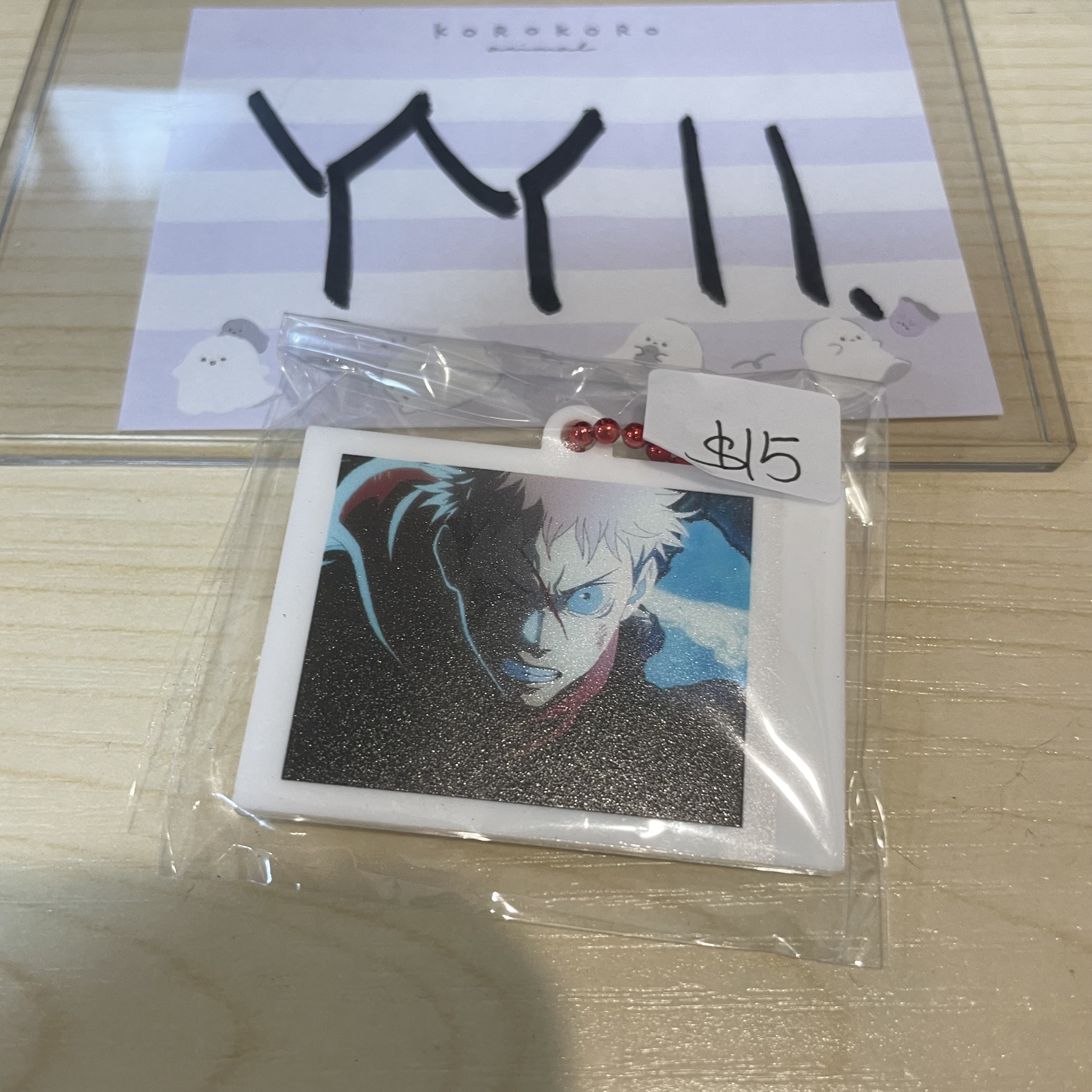 咒術迴戰  虎杖 掛件                 #YY11