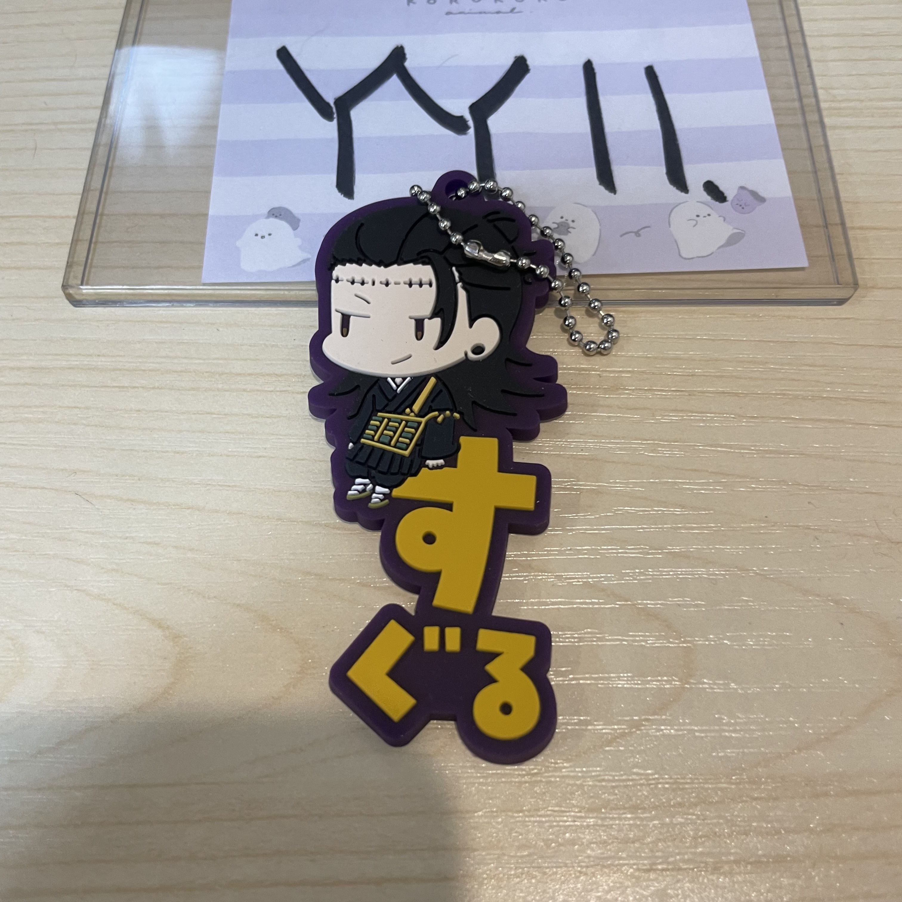 咒術迴戰  傑 掛件                #YY11