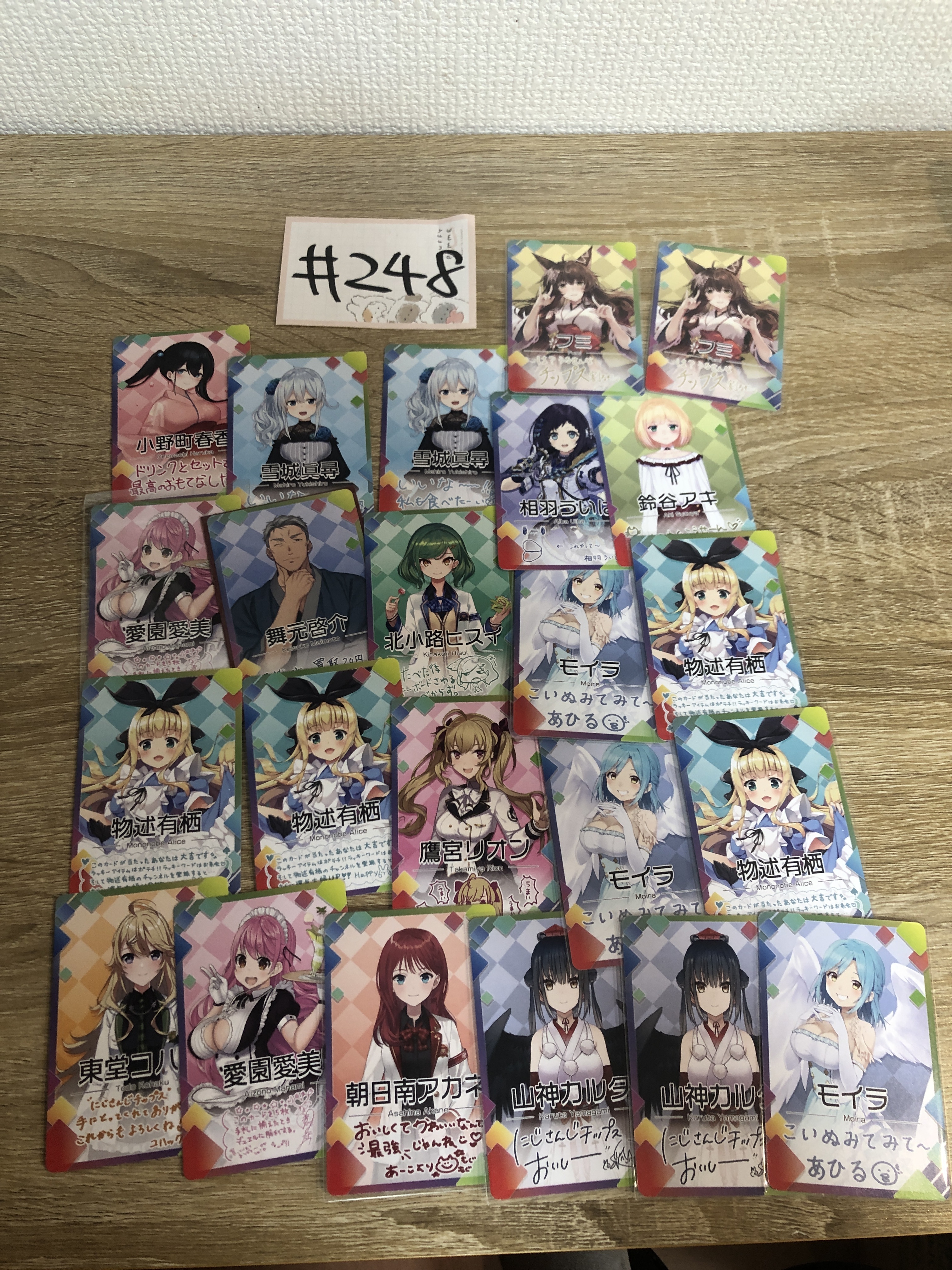 彩虹社 AK158 SET#248