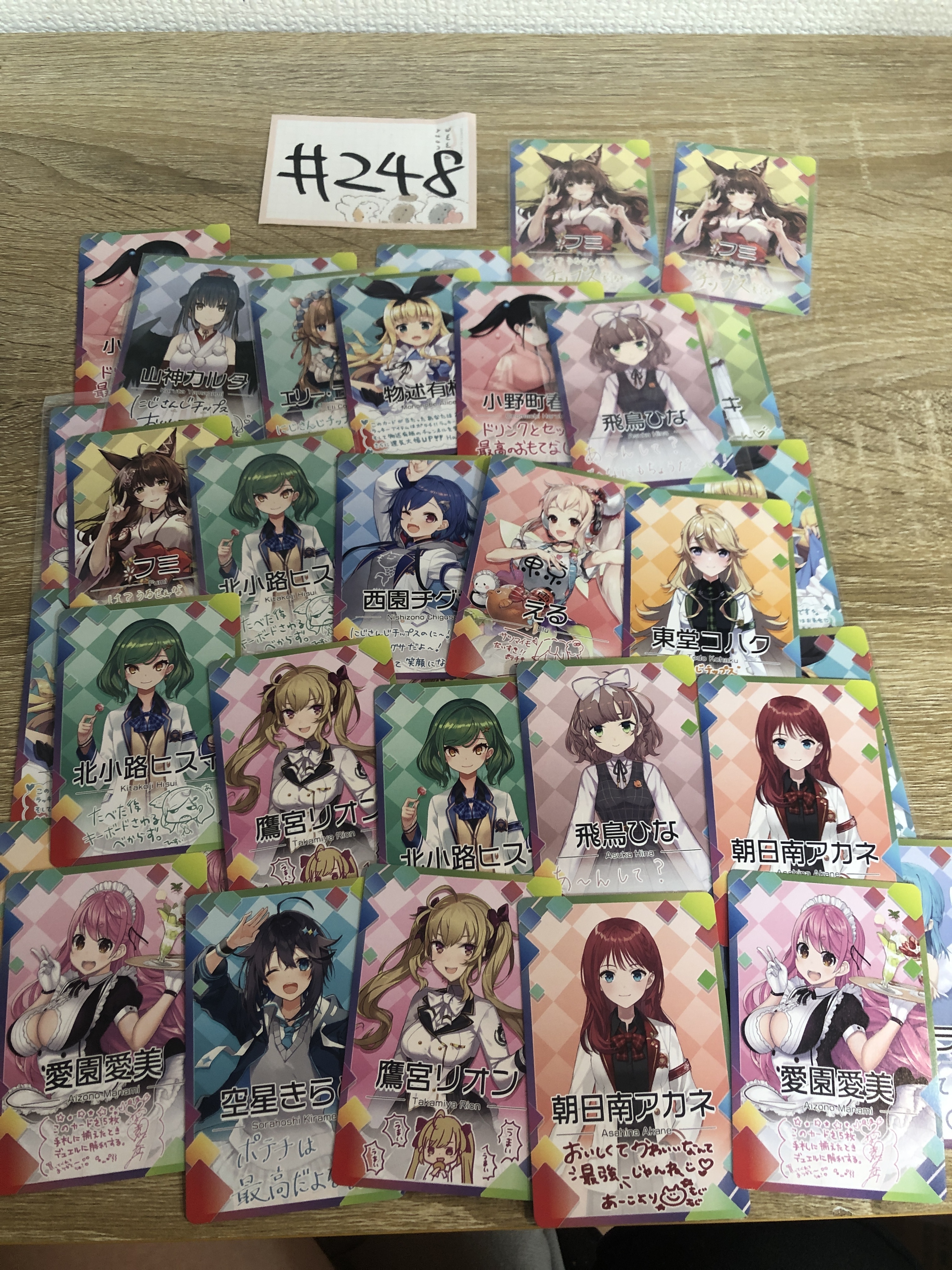 彩虹社 AK158 SET#248