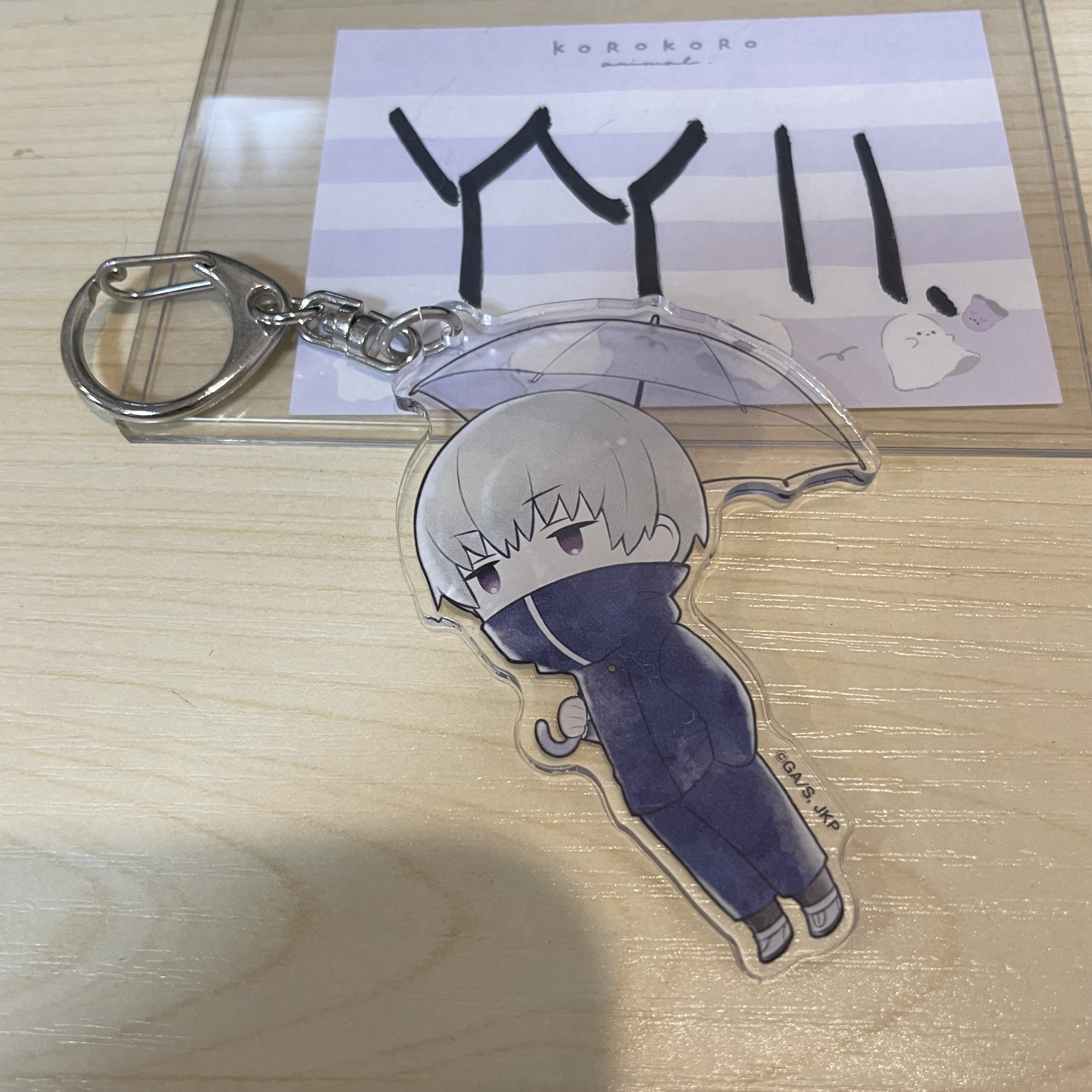 咒術迴戰  狗卷 掛件                    #YY11