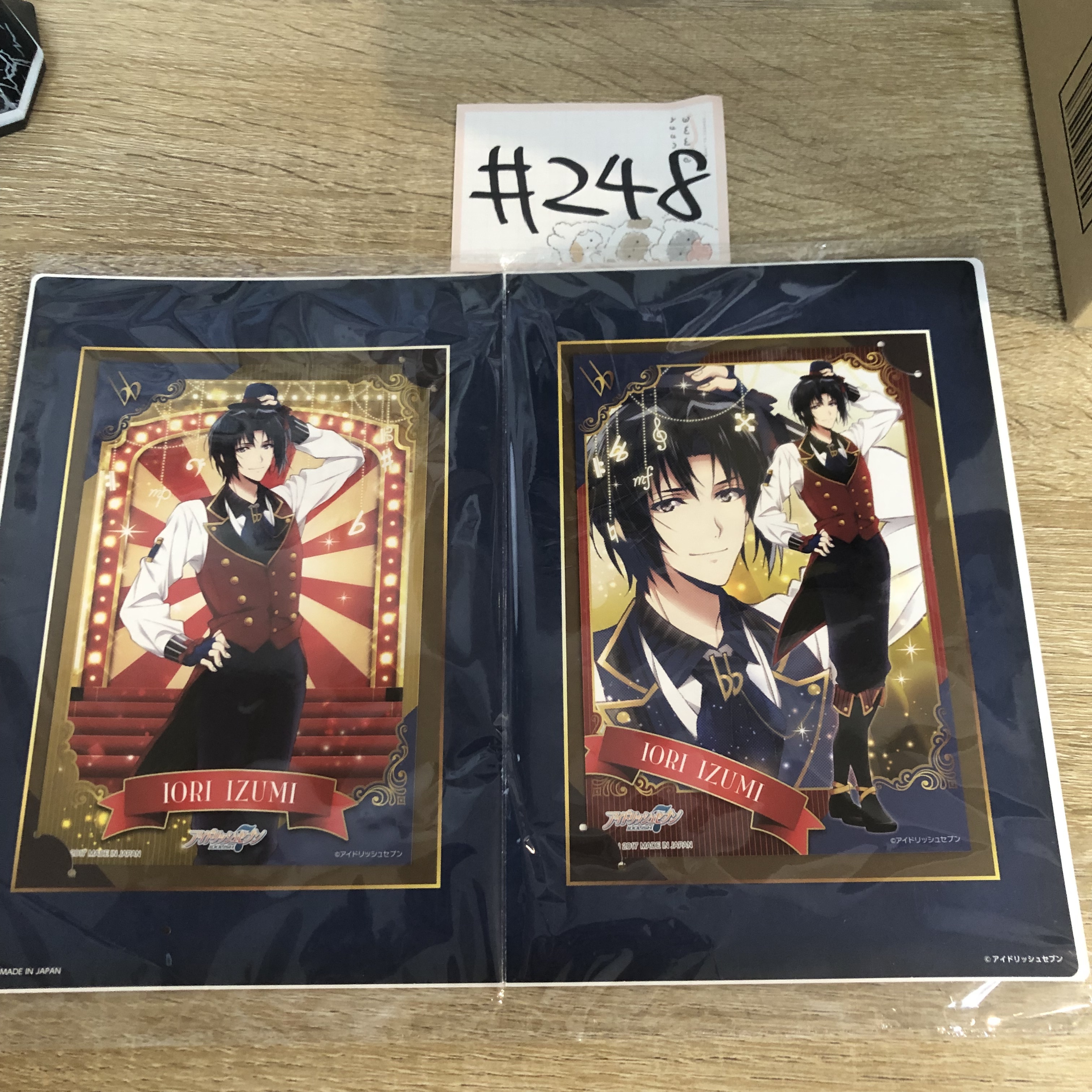 I7 一織 紙品#248