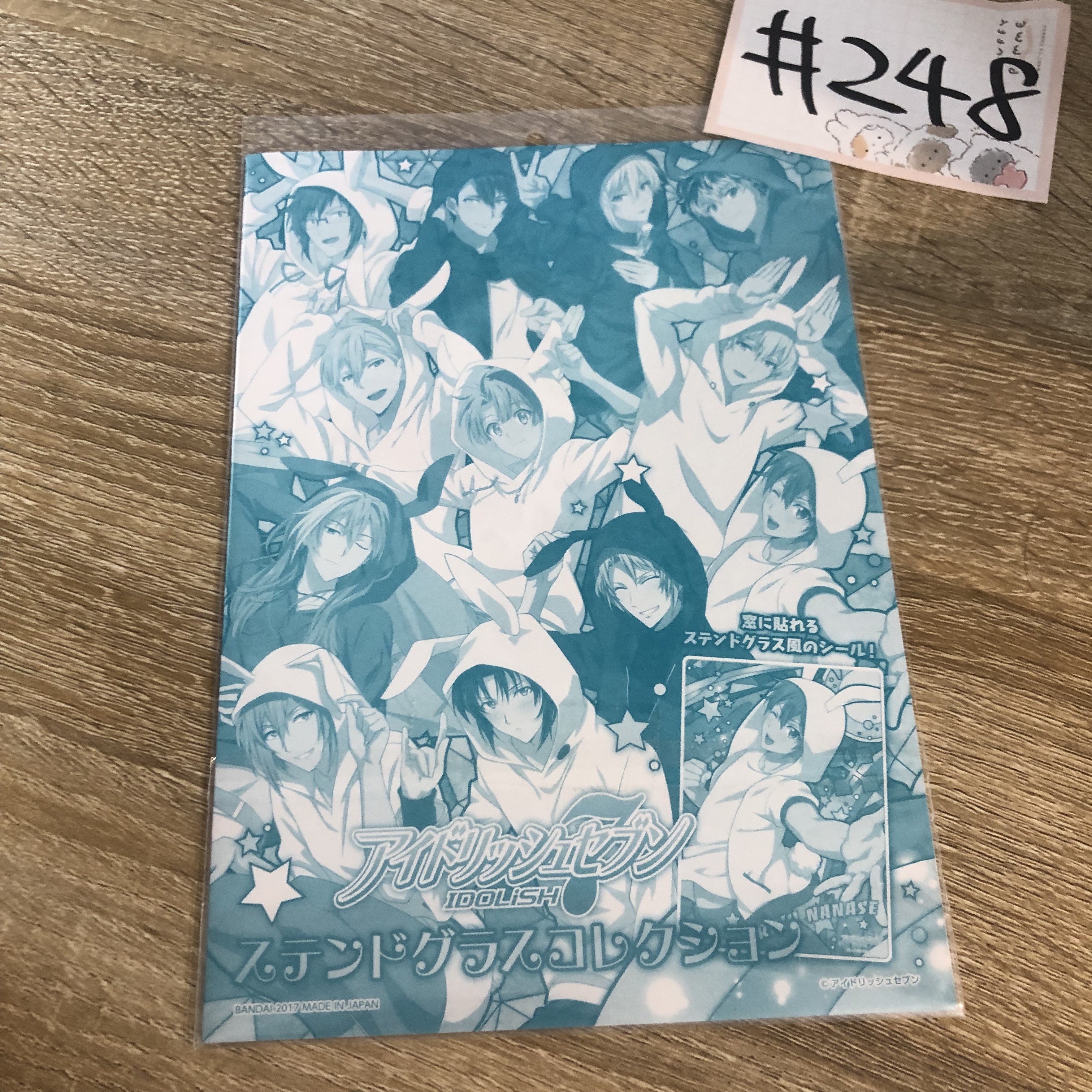 I7 龍 大貼紙 #248