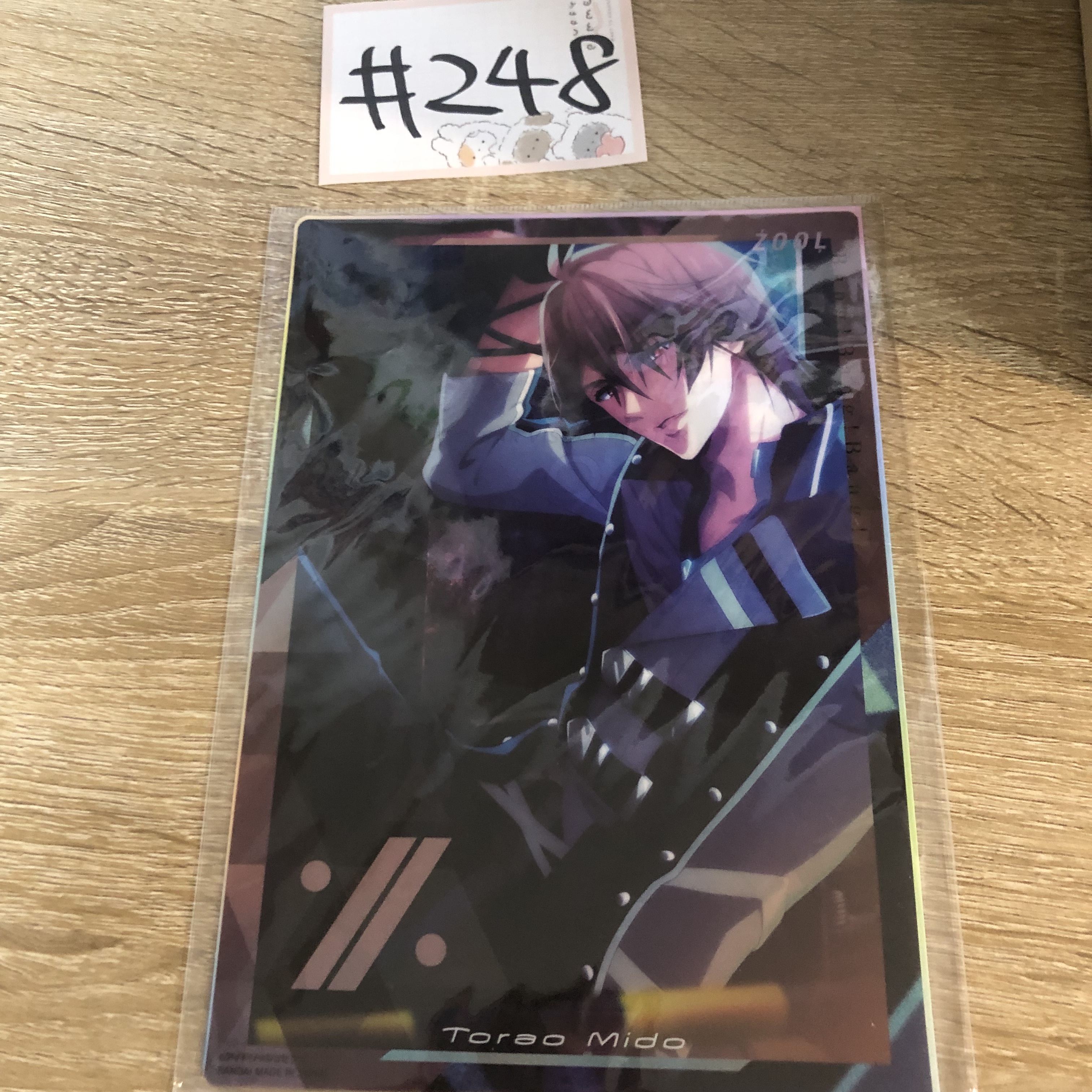 I7 虎於  大膠卡 #248