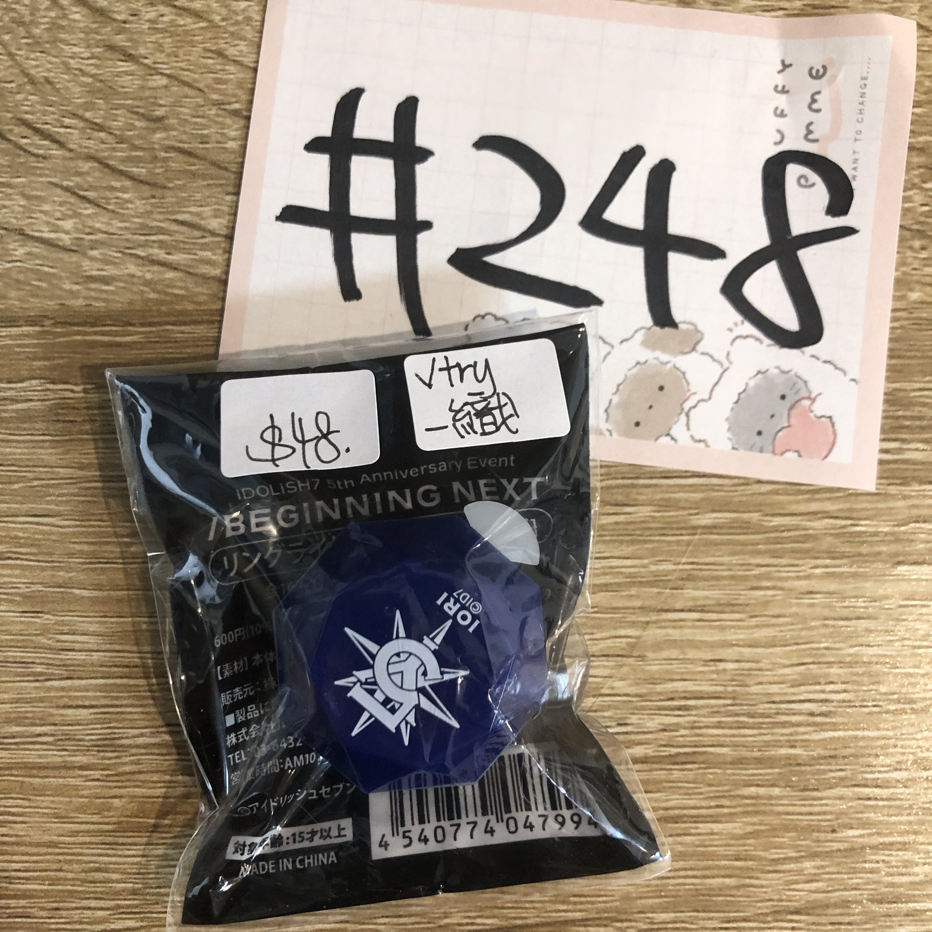 I7 一織 指燈 已試#248