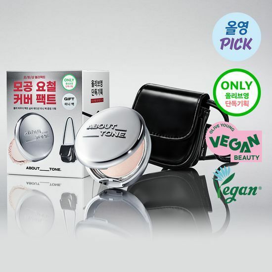 《現貨》ABOUT_TONE Blur Powder Pact set送袋仔
