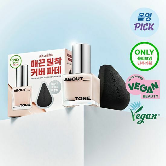 《21 cool/22現貨》ABOUT_TONE Skin Layer Fit Foundation 30ml SET with puff