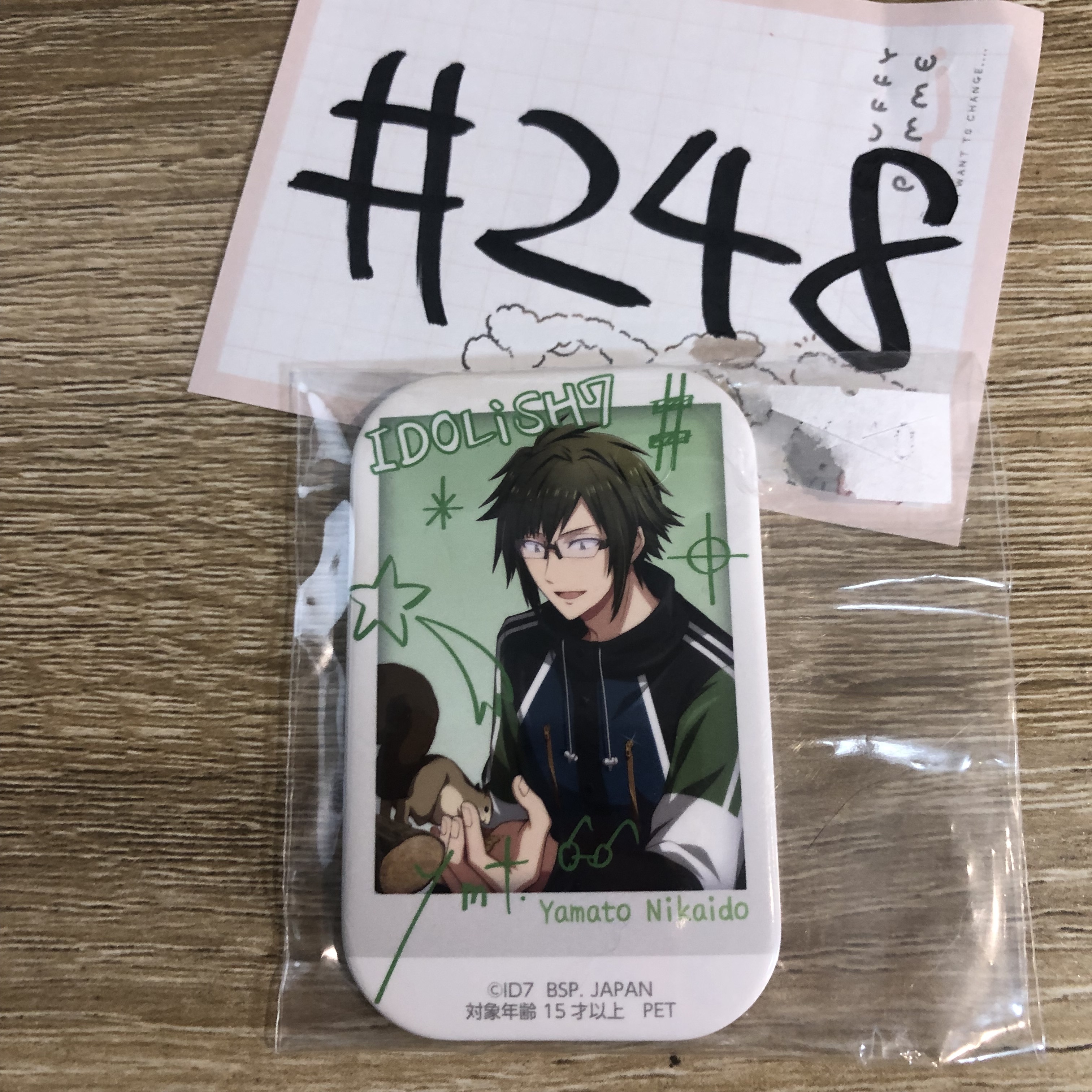 I7 大和 襟章#248