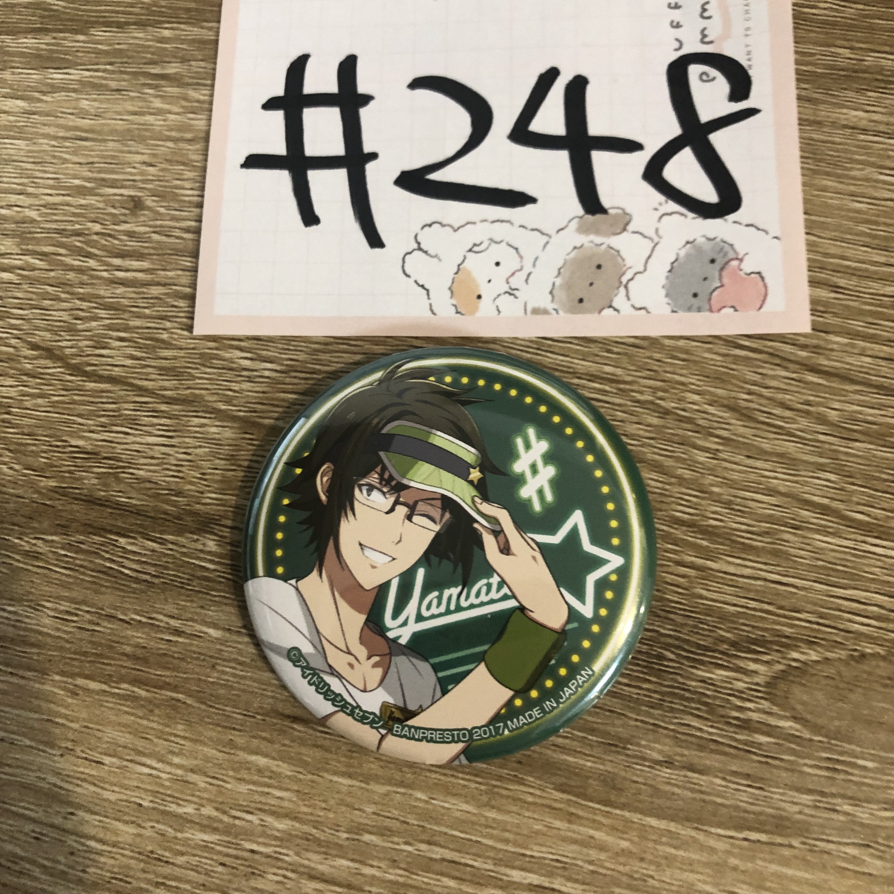 I7  大和 襟章#248