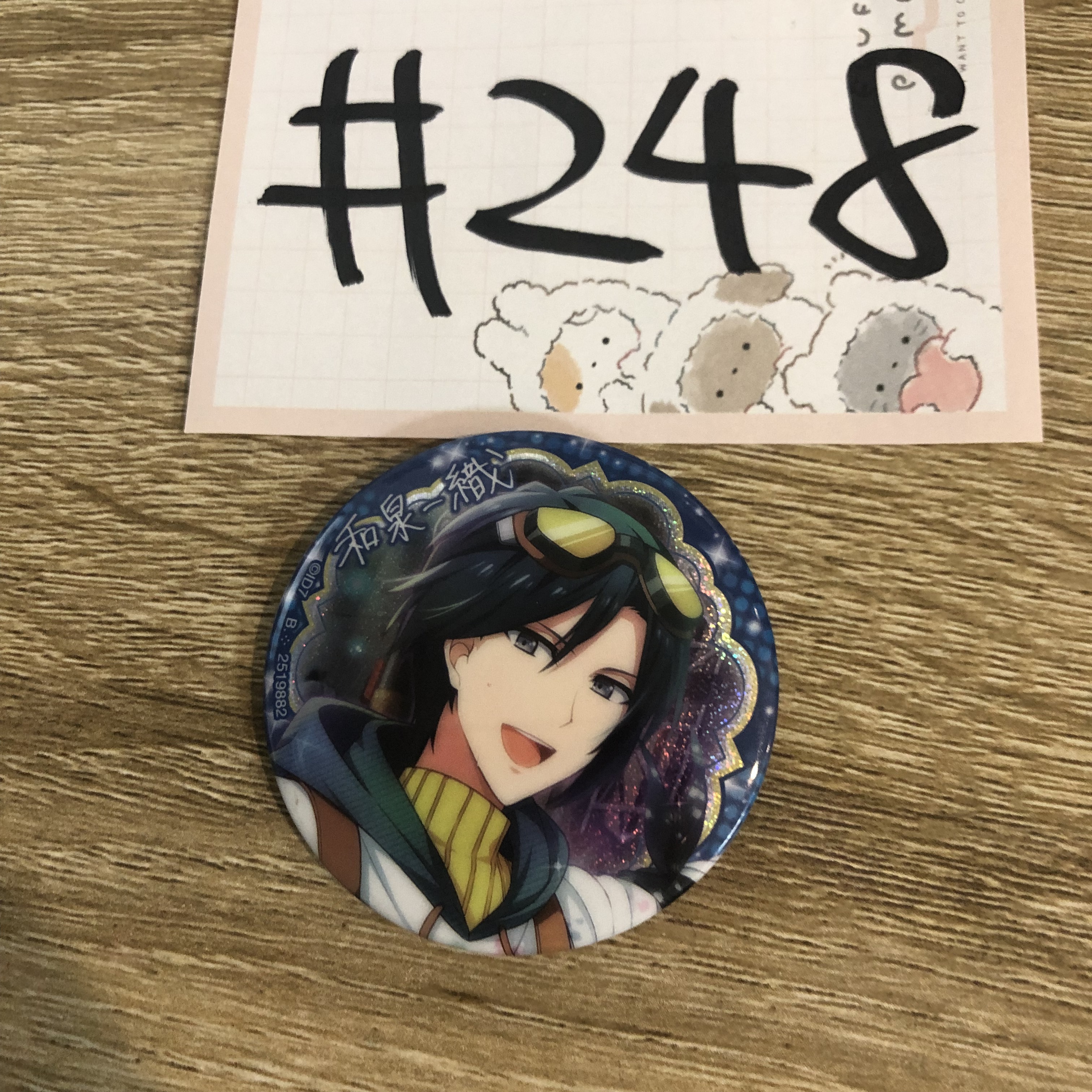 I7 一織 襟章#248