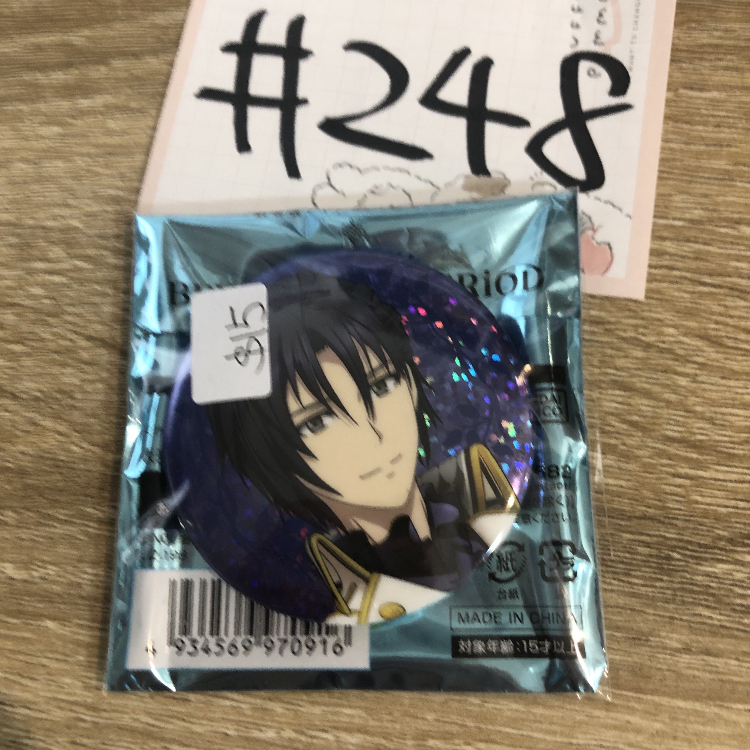 I7 一織 襟章#248